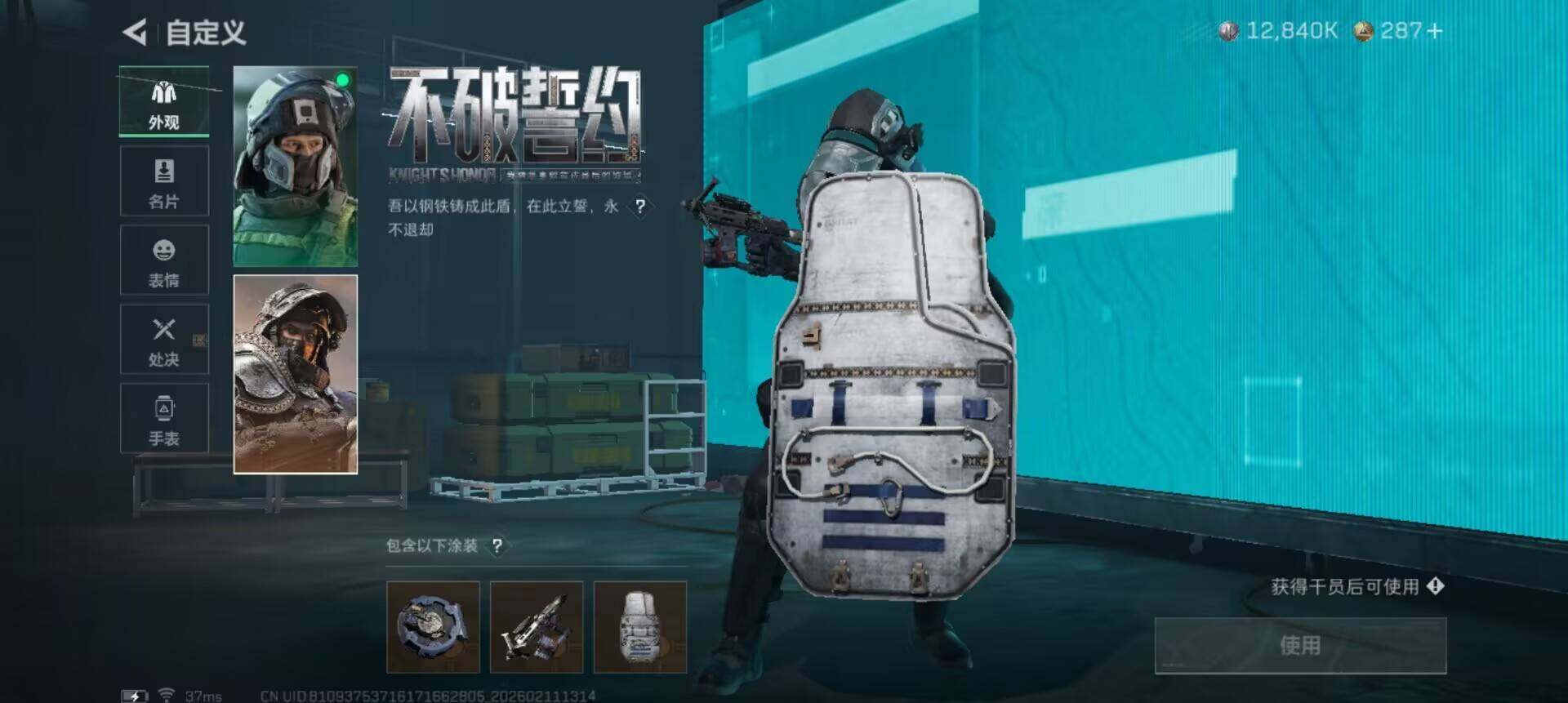 SJZQM441600三角洲行动账号详情图16