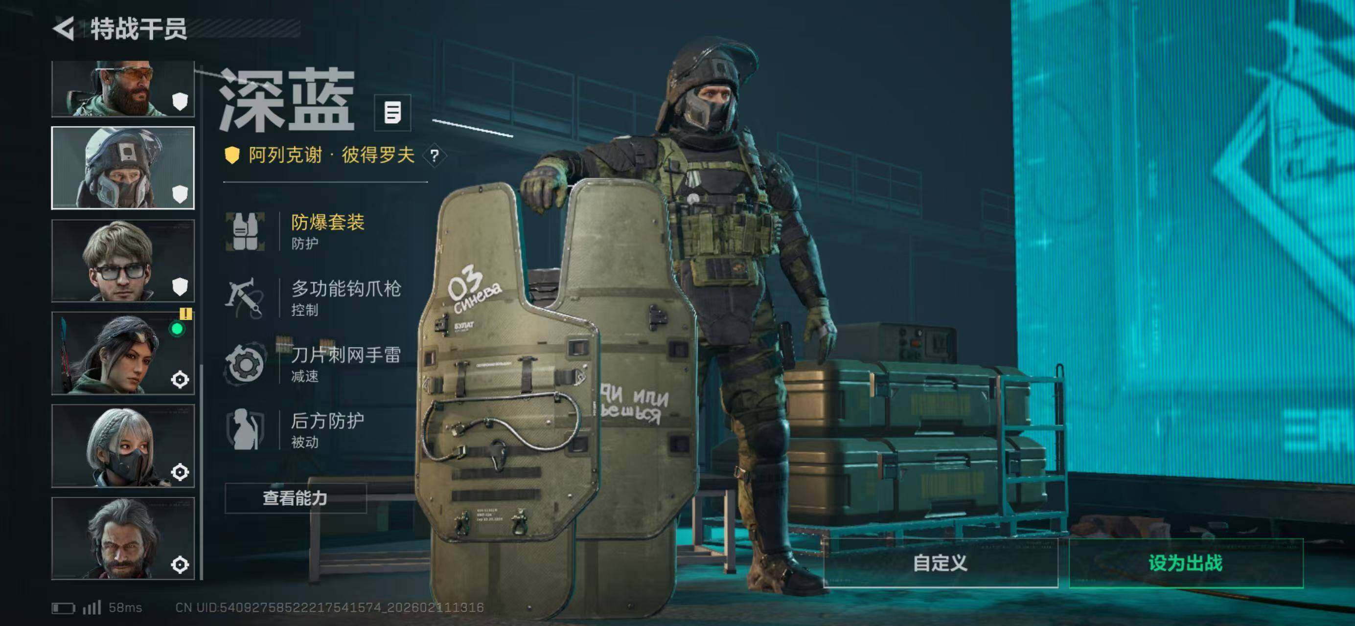 SJZQM440877三角洲行动账号详情图17