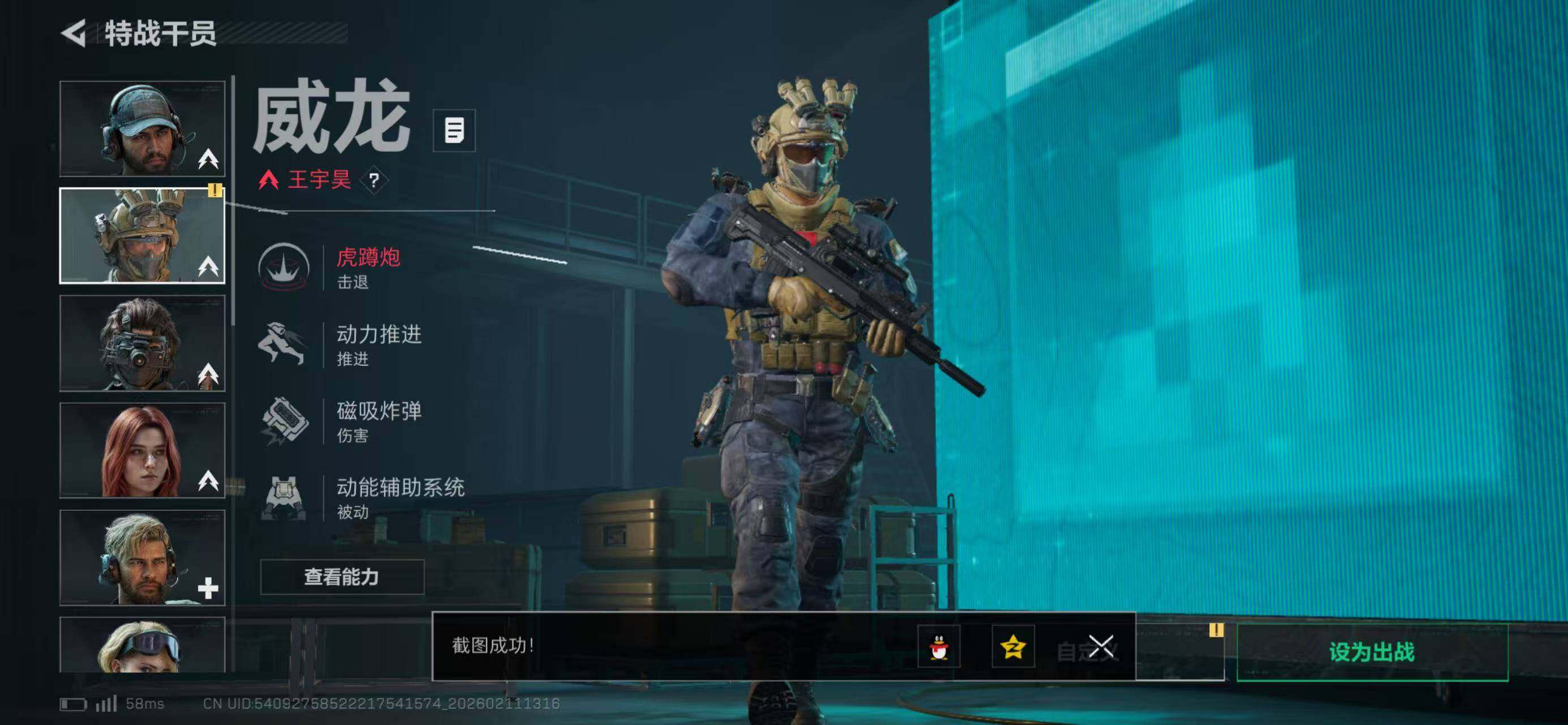 SJZQM440877三角洲行动账号详情图18