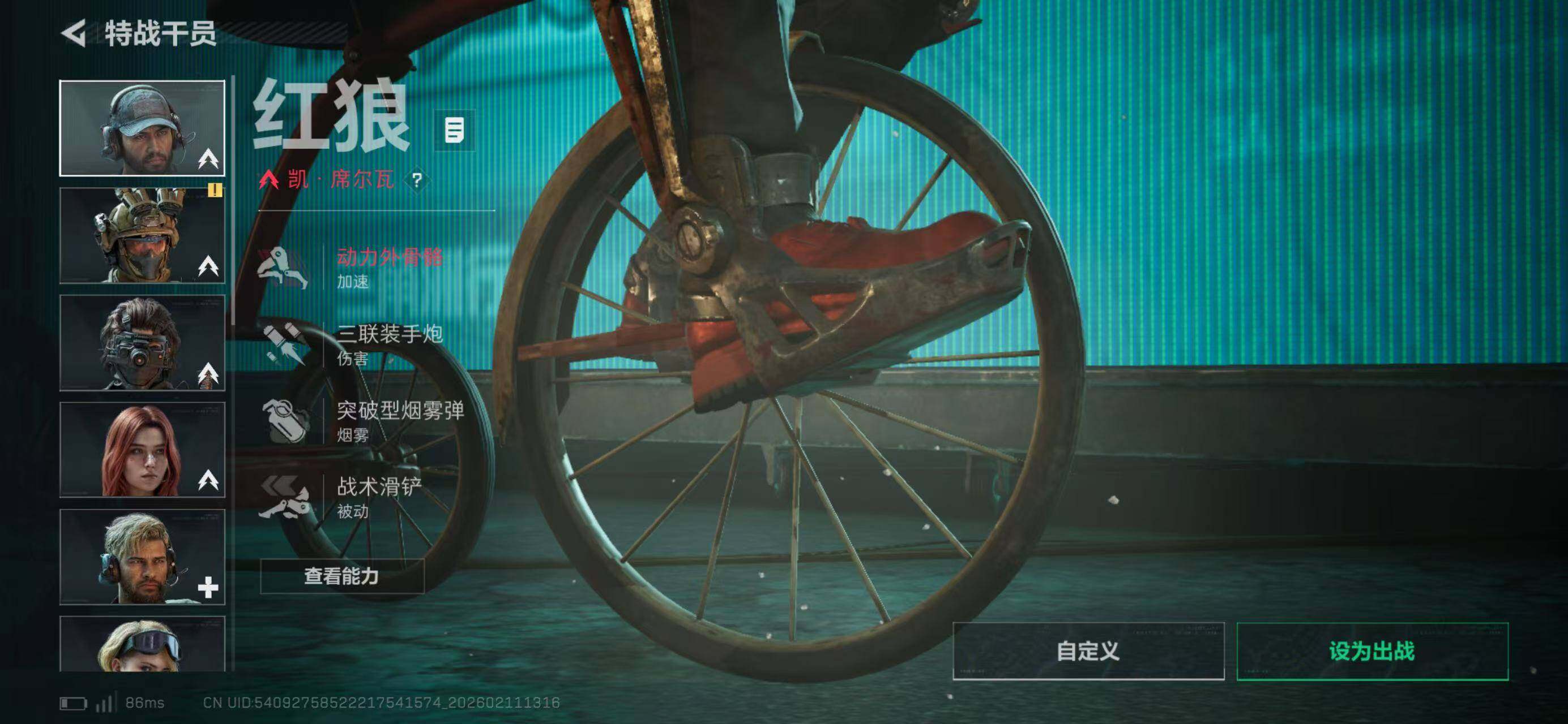 SJZQM440877三角洲行动账号详情图19