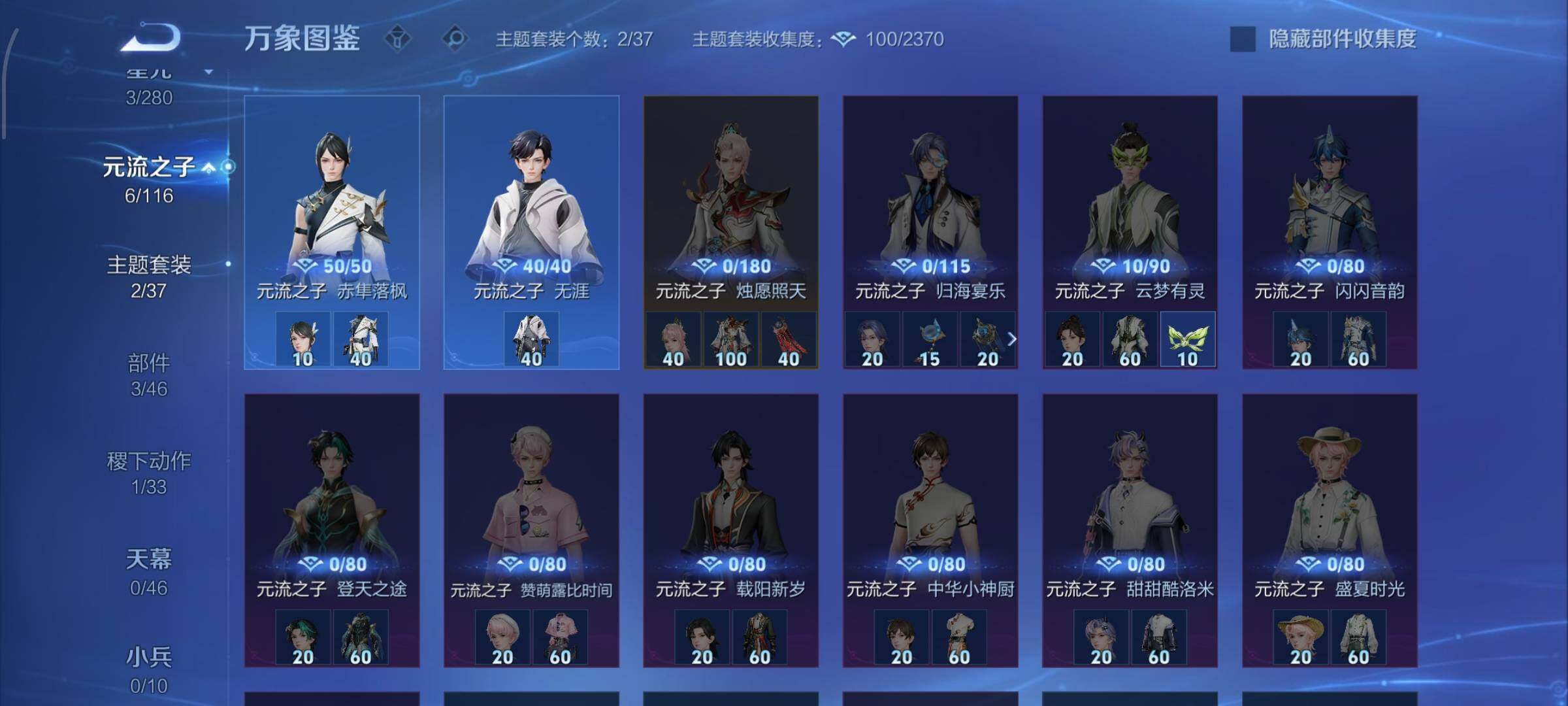 WZCMW4172877王者荣耀账号详情图8