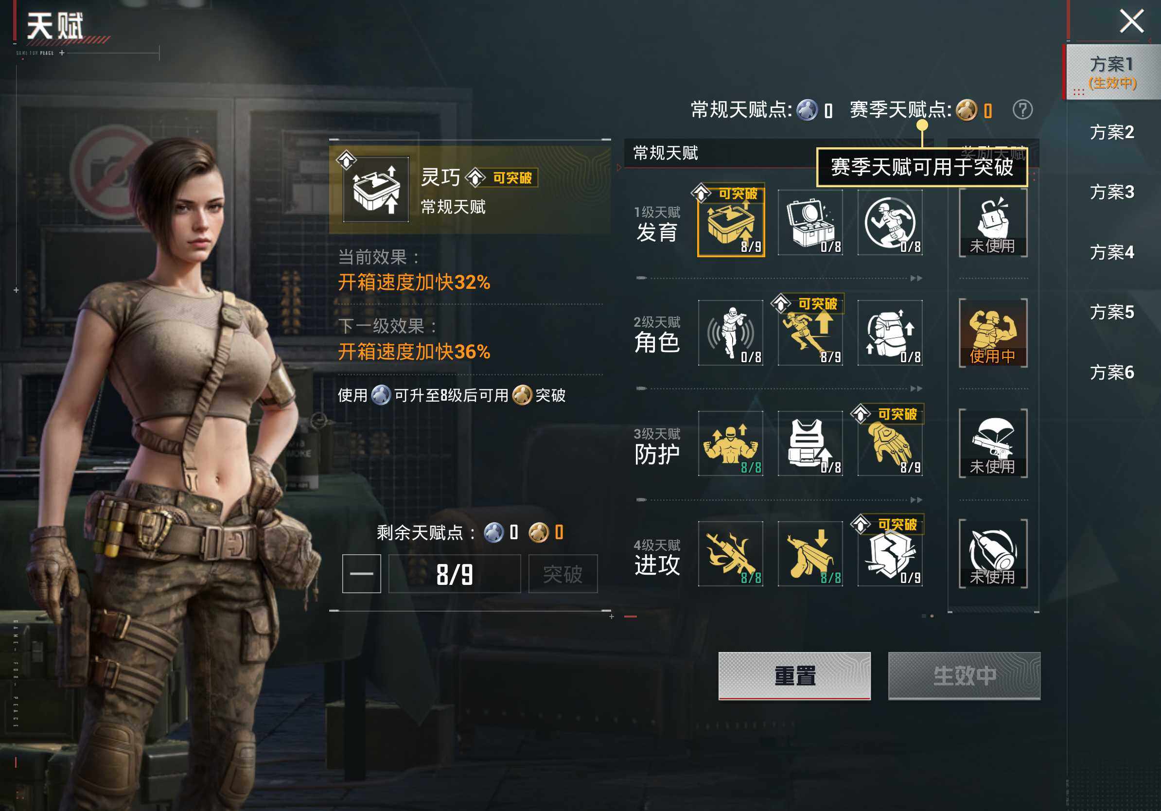 HPQM479535和平精英账号详情图13