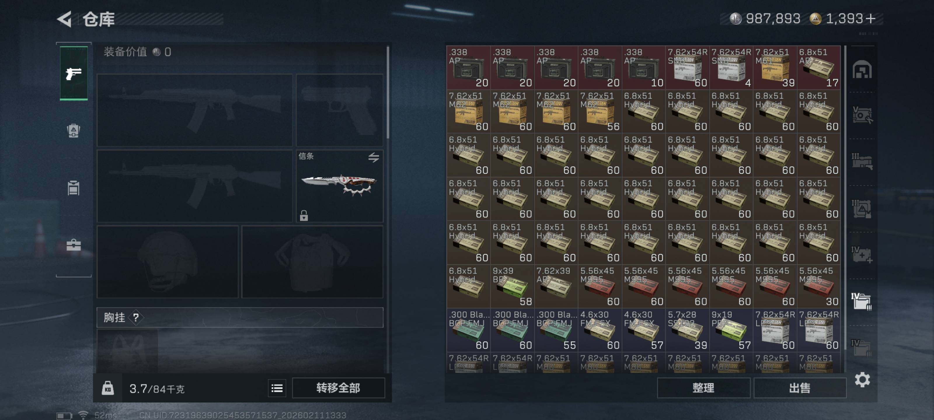 SJZCMW441190三角洲行动账号详情图5