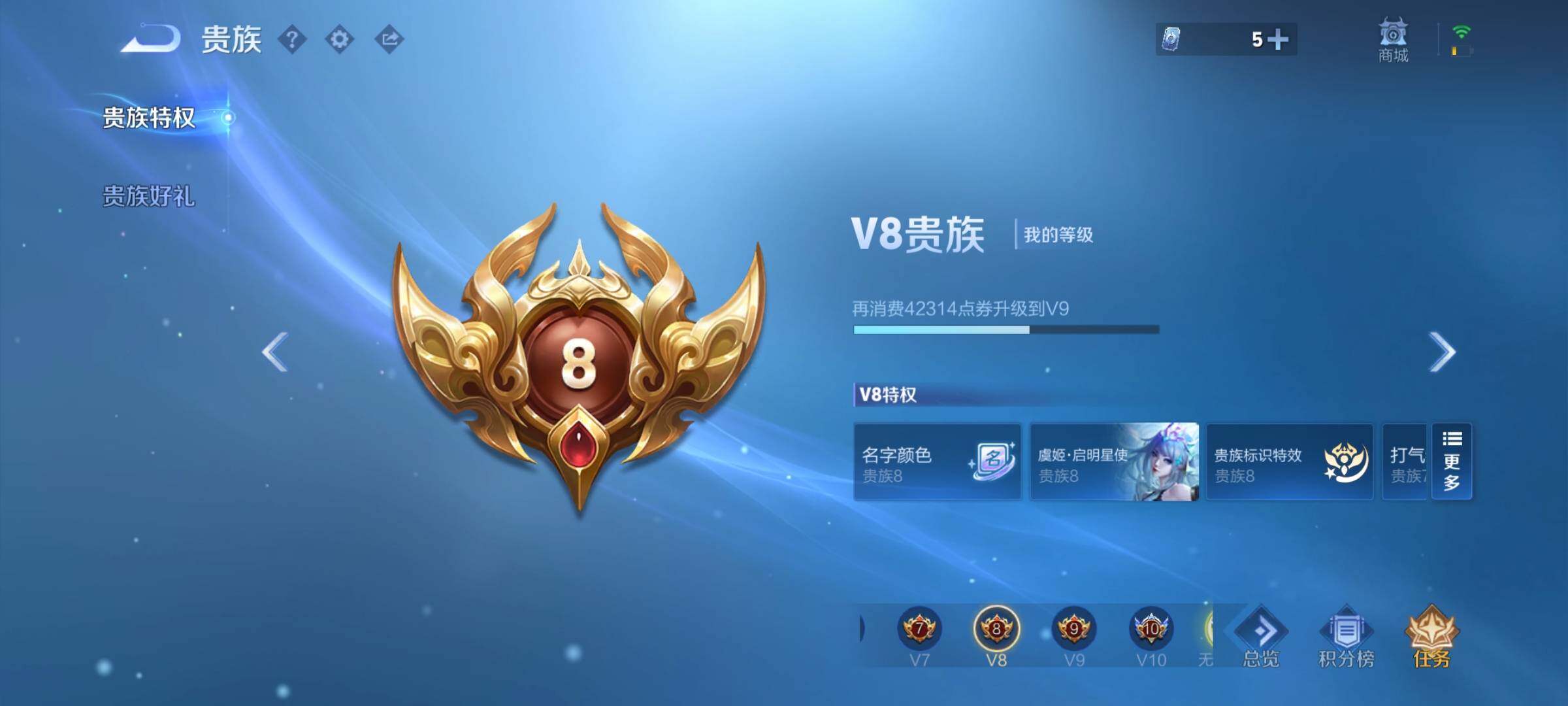 WZCMY4151072王者荣耀账号详情图17