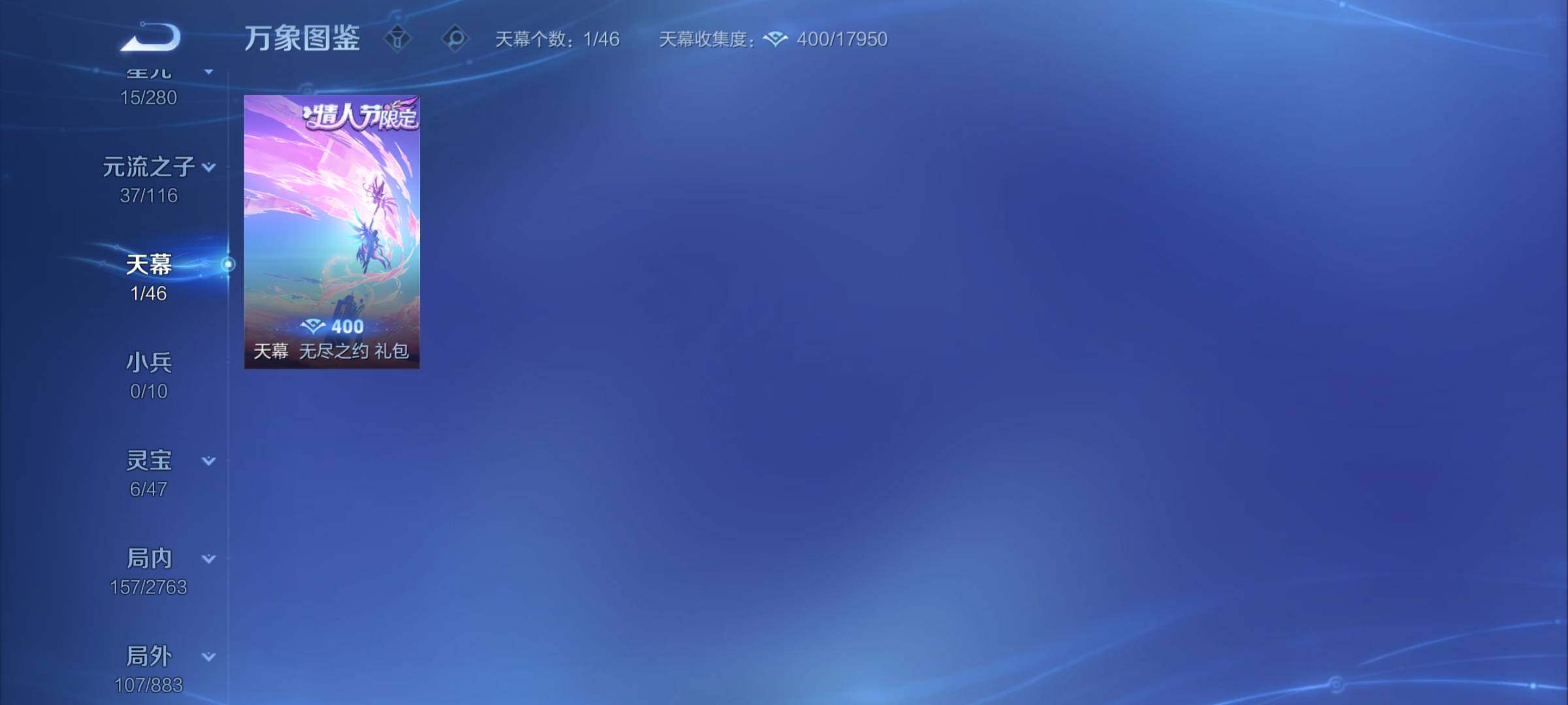 WZCMY4151072王者荣耀账号详情图13