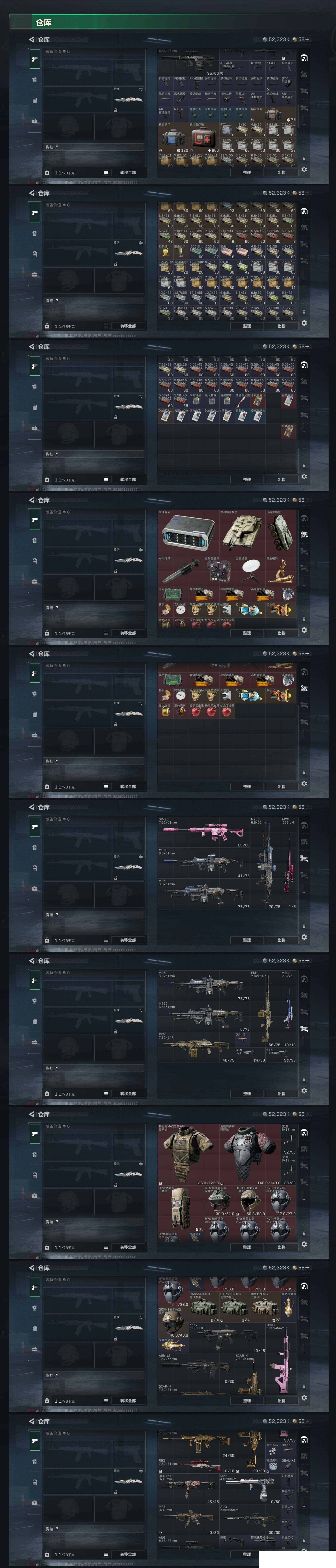 SJZCMW442118三角洲行动账号详情图2