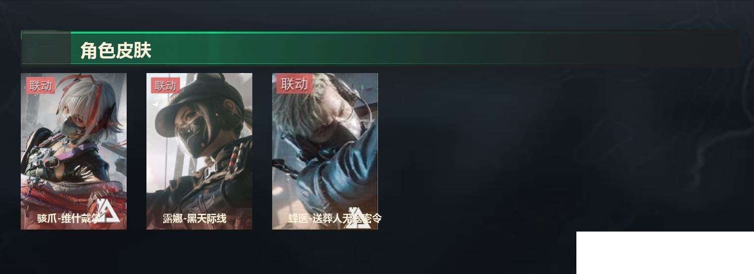 SJZCMW442118三角洲行动账号详情图7