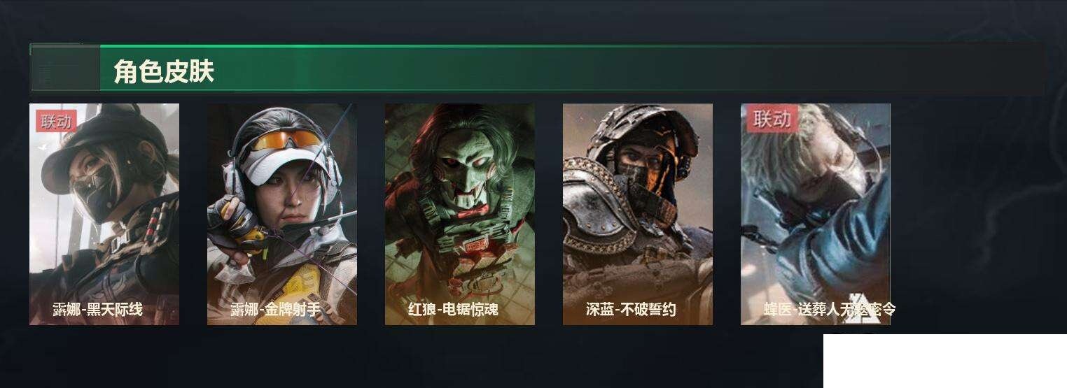 SJZCMW441202三角洲行动账号详情图3