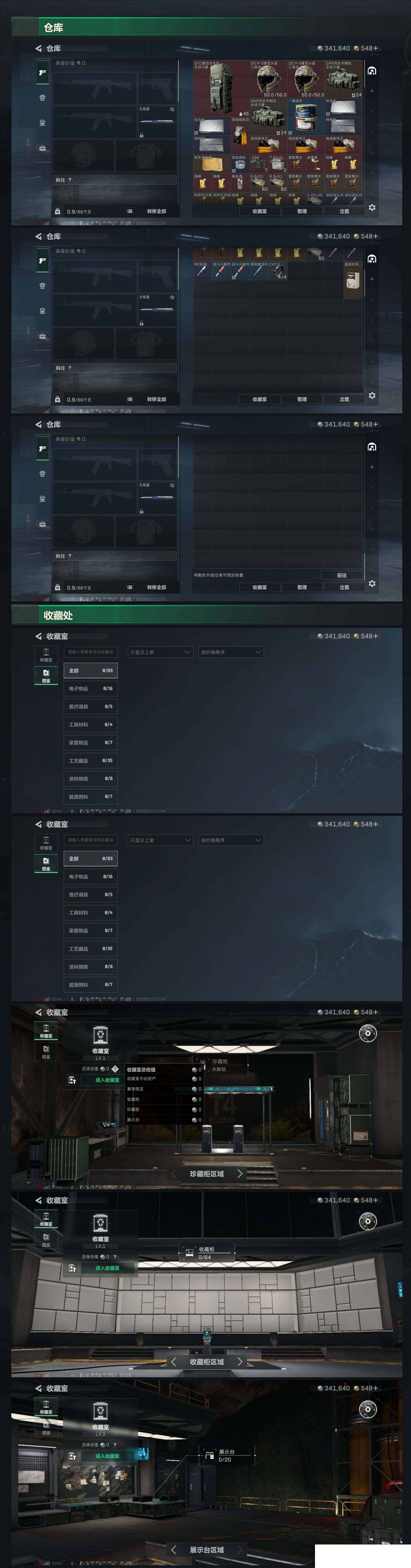 SJZCMW441202三角洲行动账号详情图6
