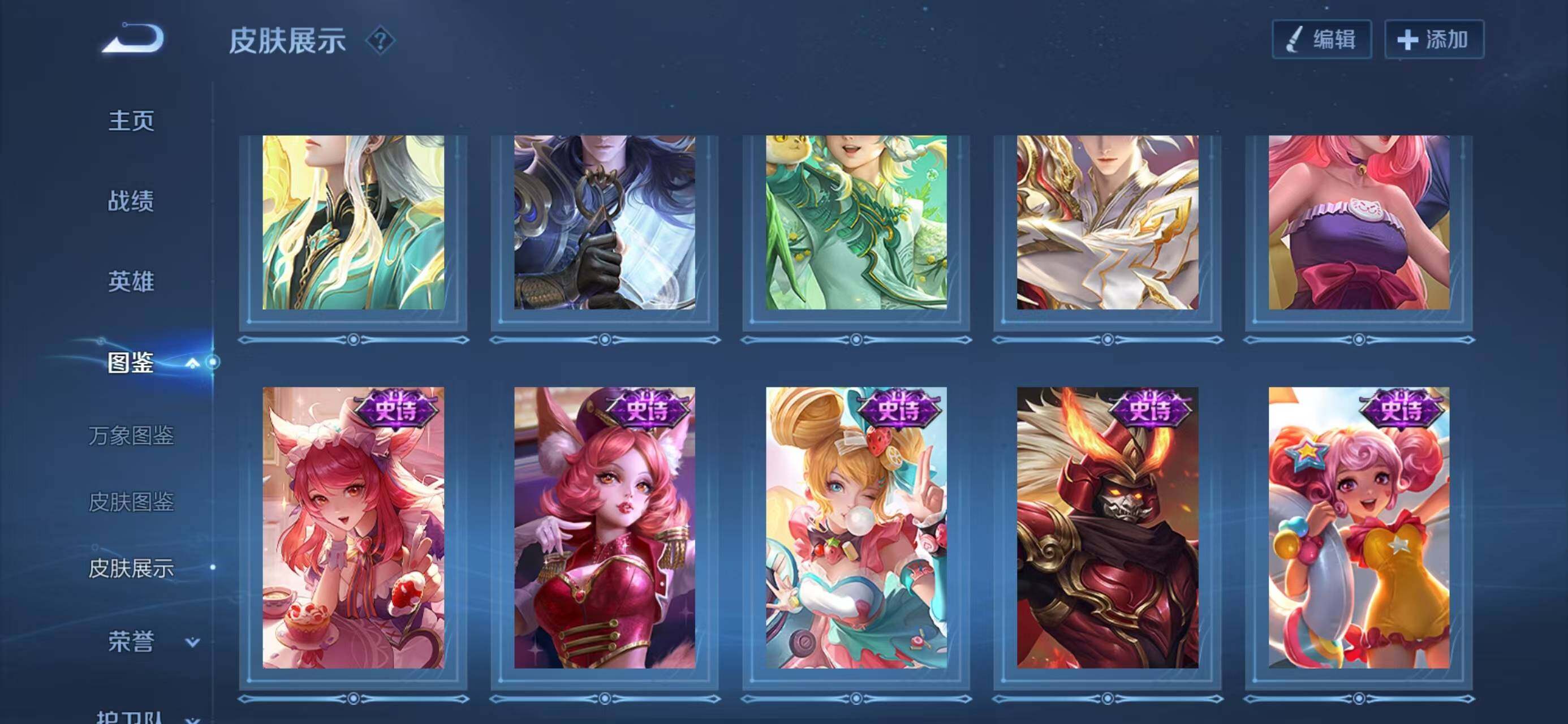 WZCMW4249000王者荣耀账号详情图7