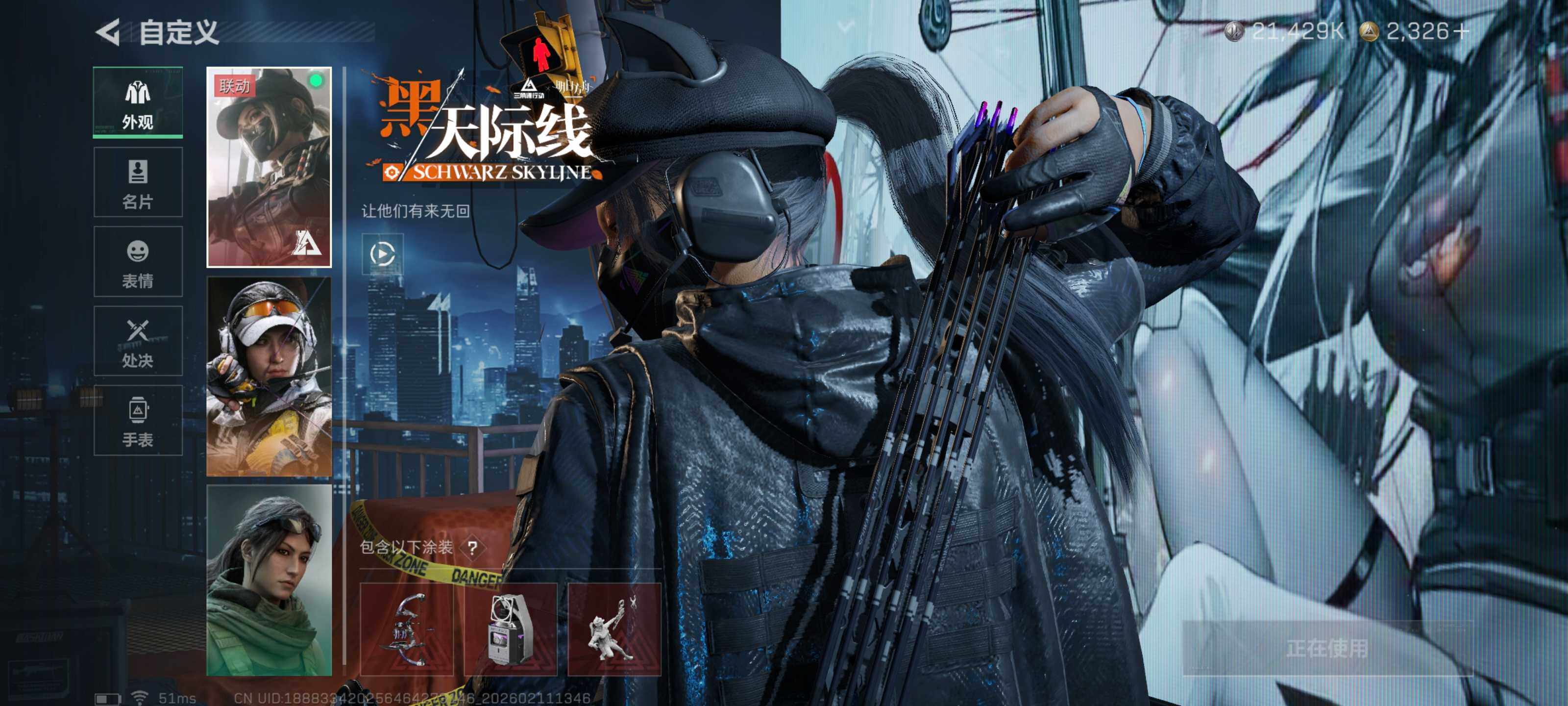 SJZCMW441208三角洲行动账号详情图6