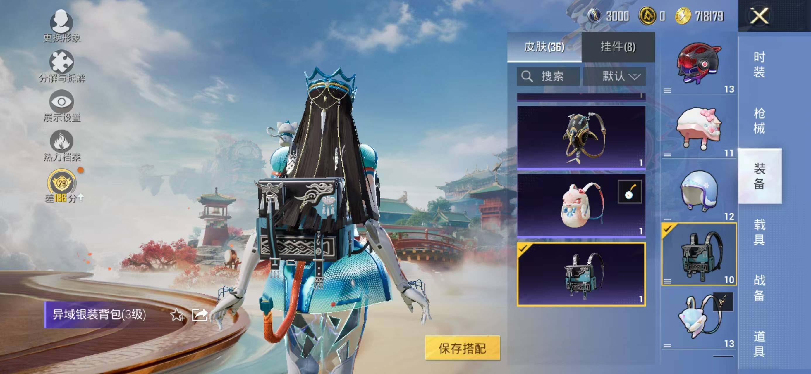 HPCMW479912和平精英账号详情图9