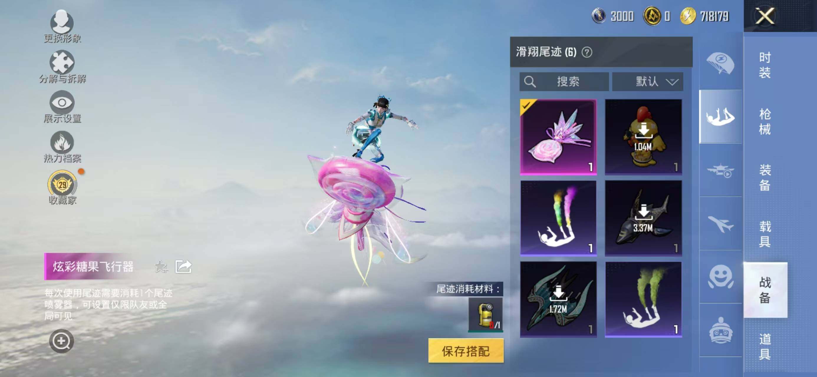 HPCMW479912和平精英账号详情图11