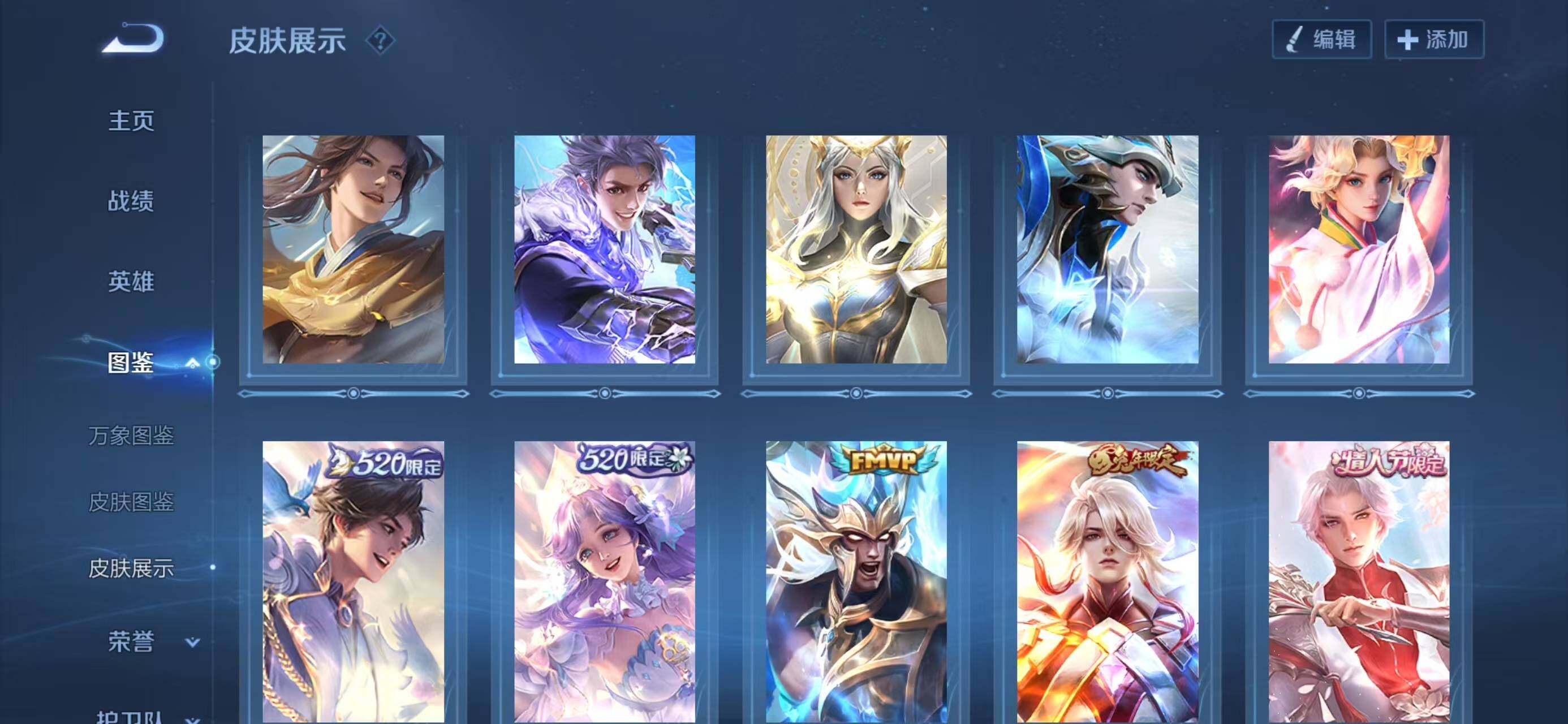 WZQM4147015王者荣耀账号详情图7