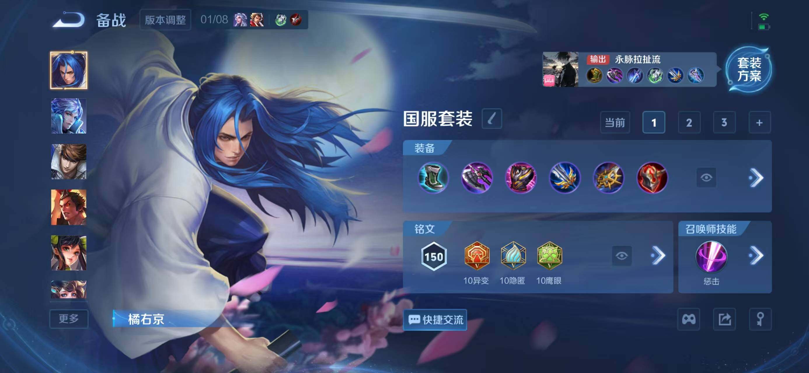 WZQM4147015王者荣耀账号详情图12