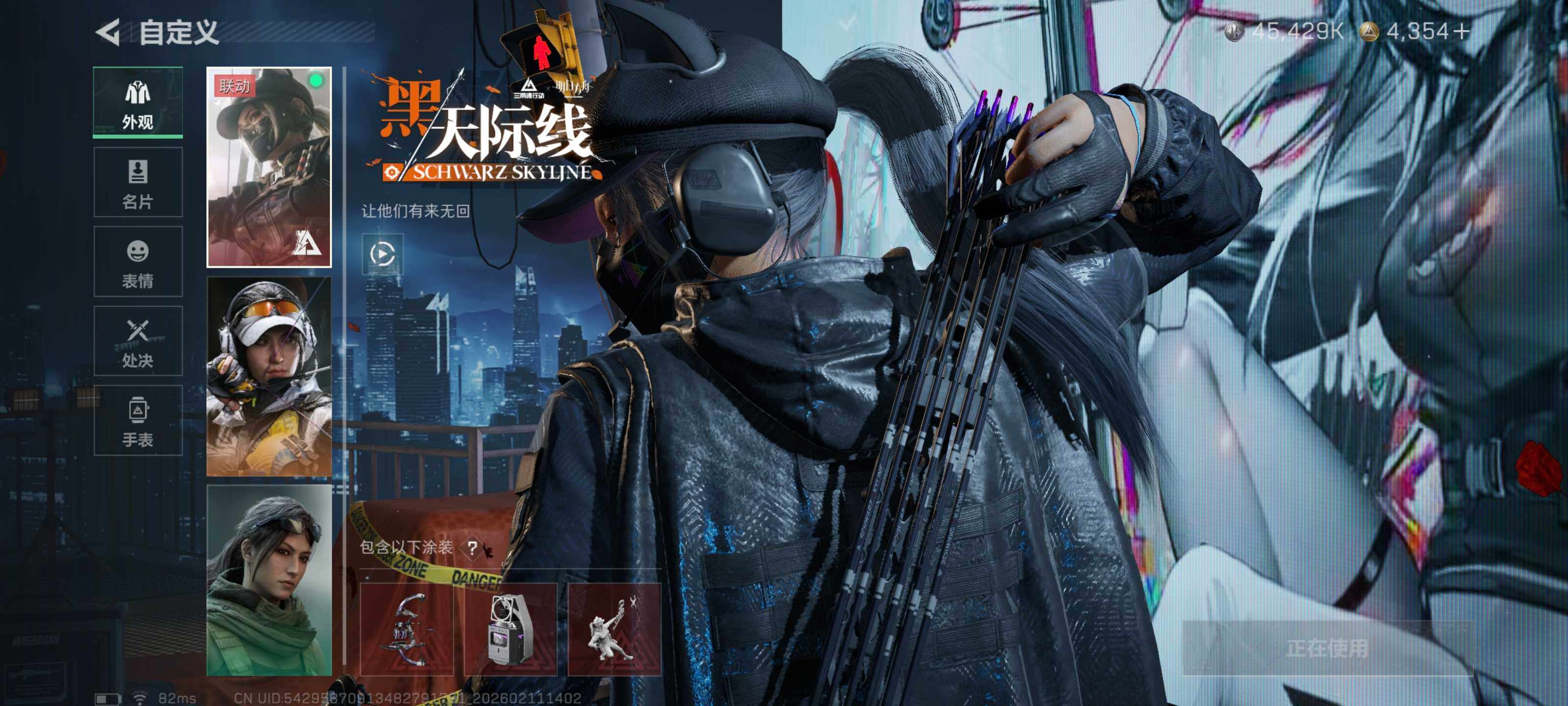 SJZCMW441240三角洲行动账号详情图6