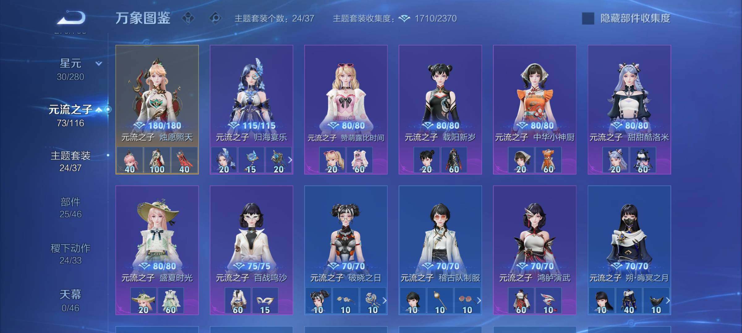 WZCMW4152525王者荣耀账号详情图11