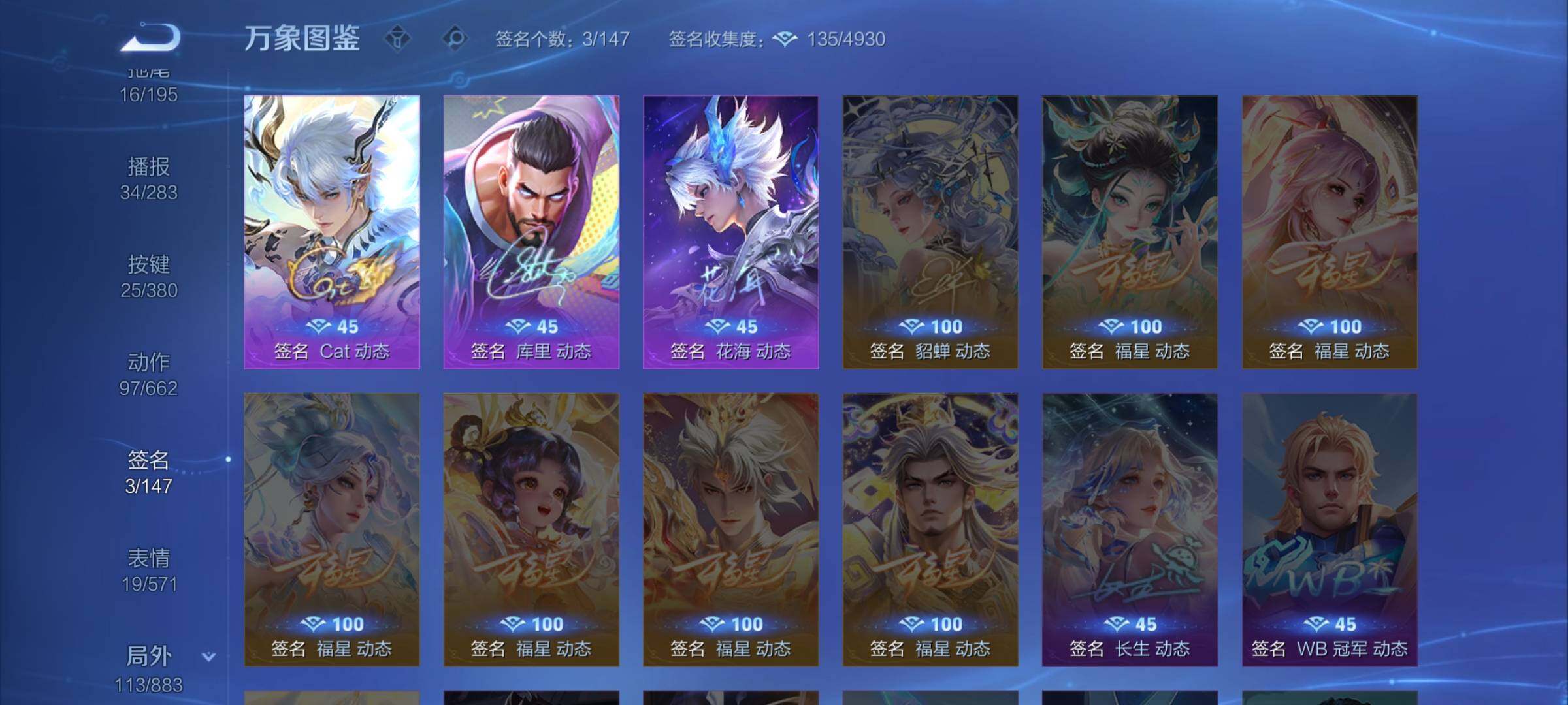 WZCMW4152525王者荣耀账号详情图13