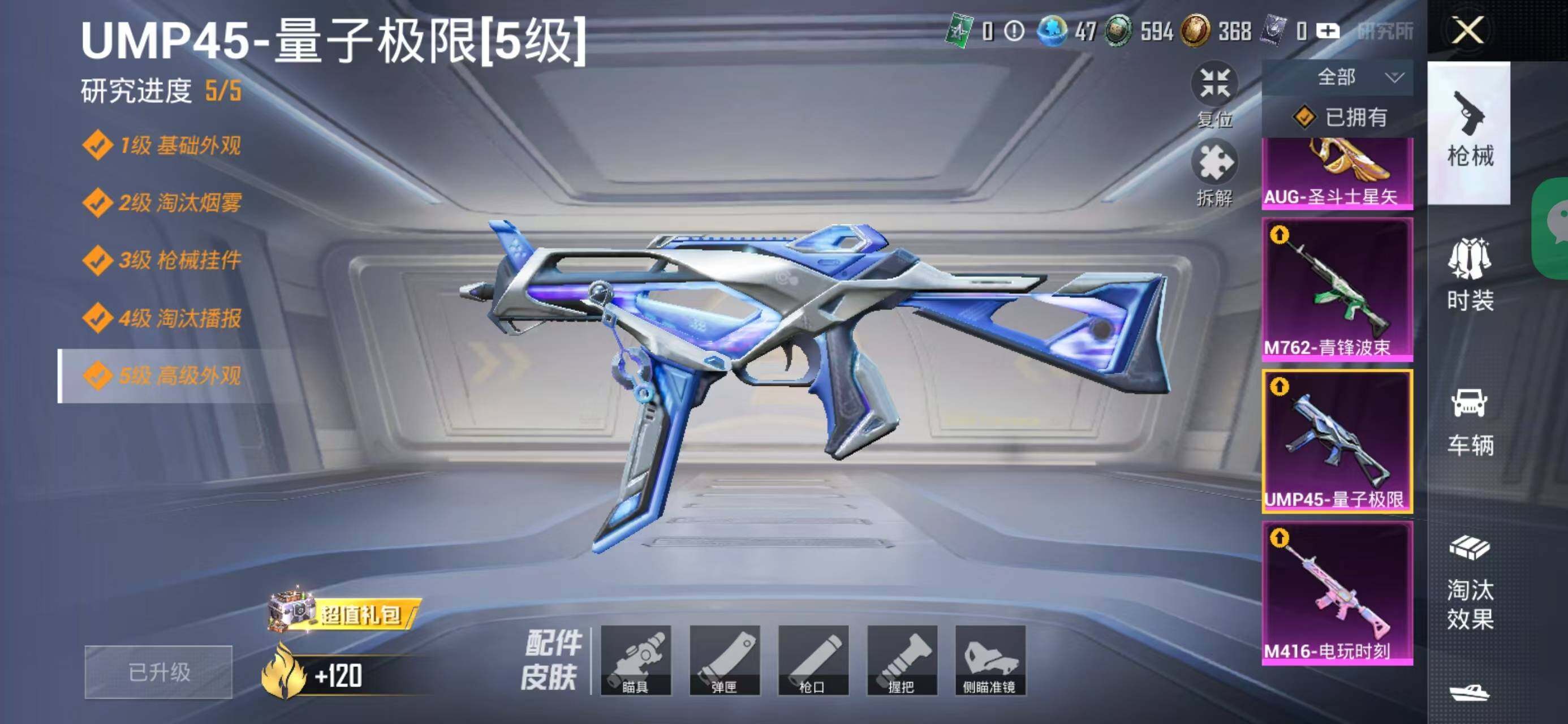 HPCMW479925和平精英账号详情图14