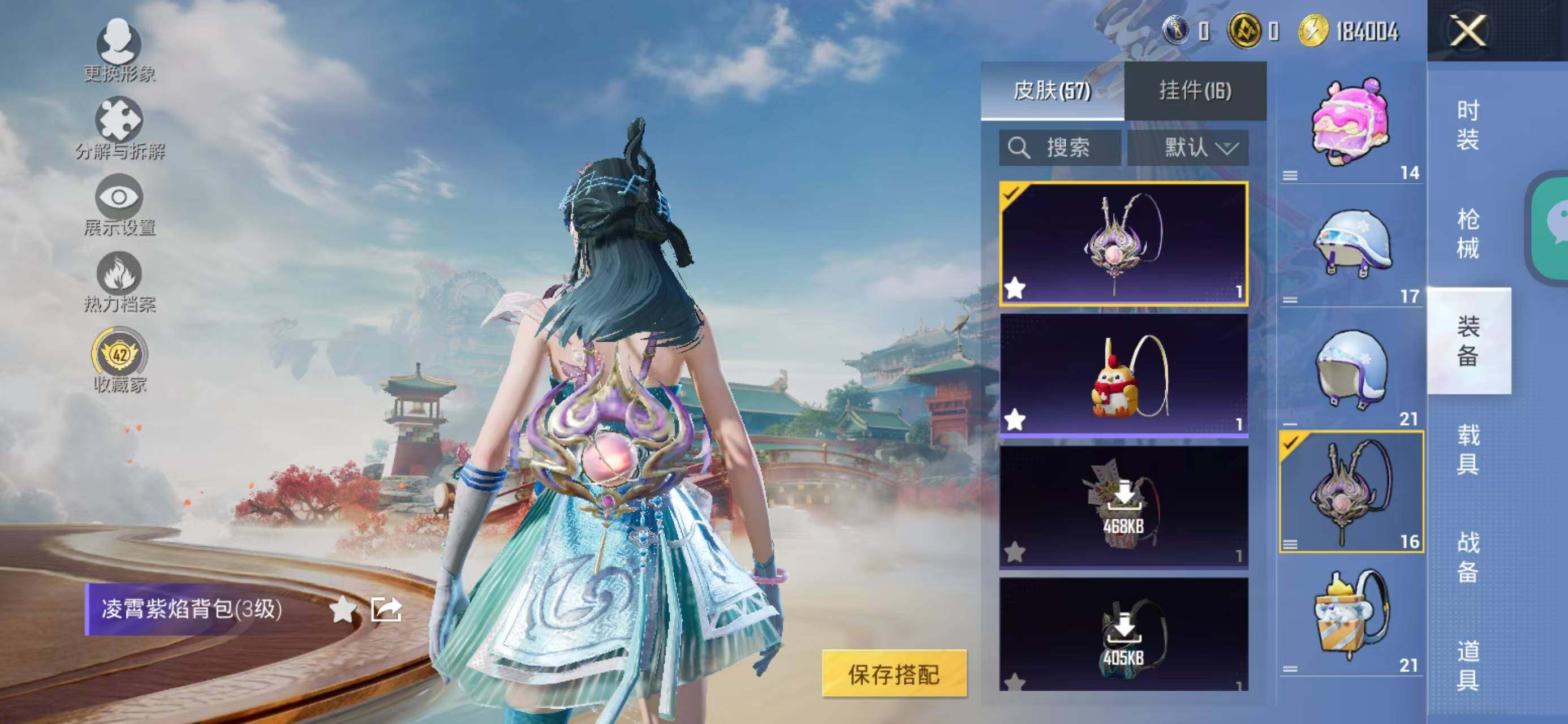 HPCMW479925和平精英账号详情图16