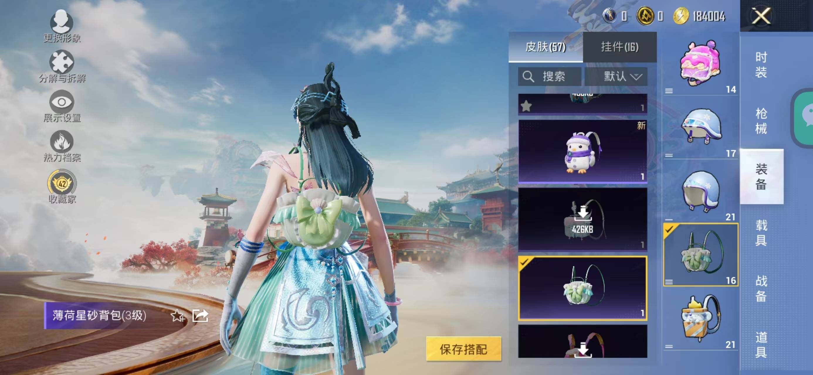 HPCMW479925和平精英账号详情图17