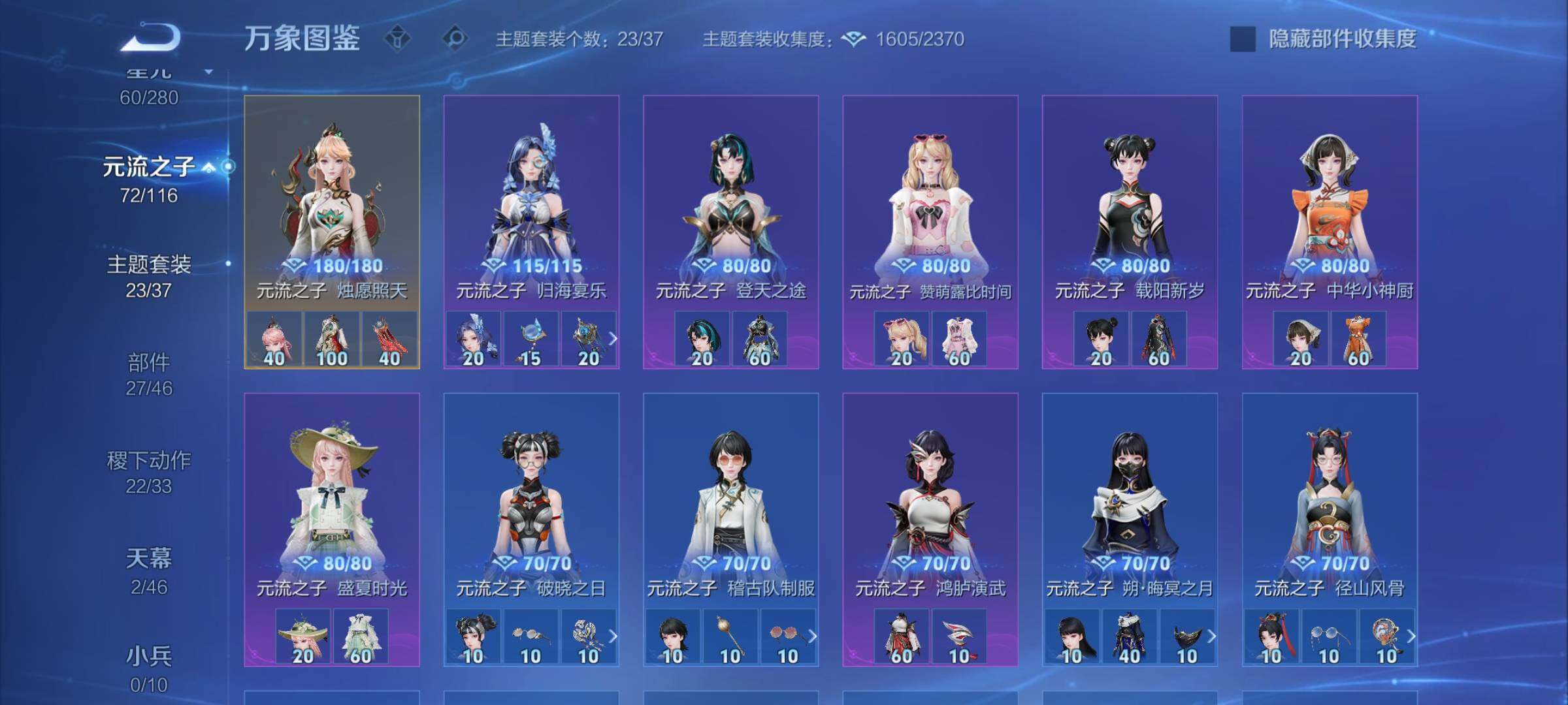 WZCMW4158448王者荣耀账号详情图19