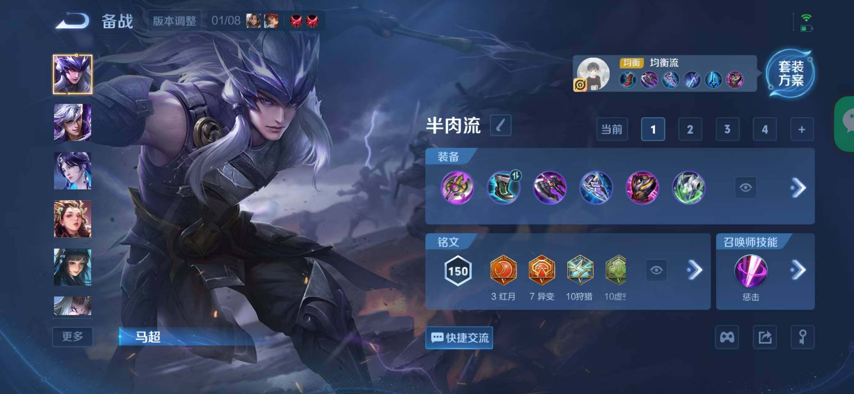 WZQM4146966王者荣耀账号详情图12