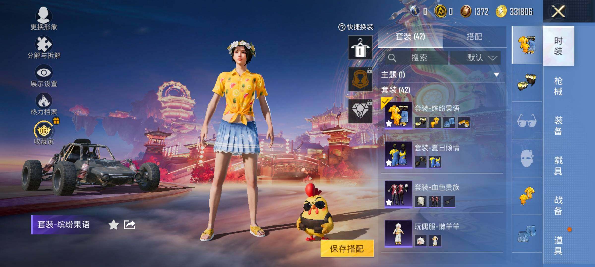 HPCMW494814和平精英账号详情图5