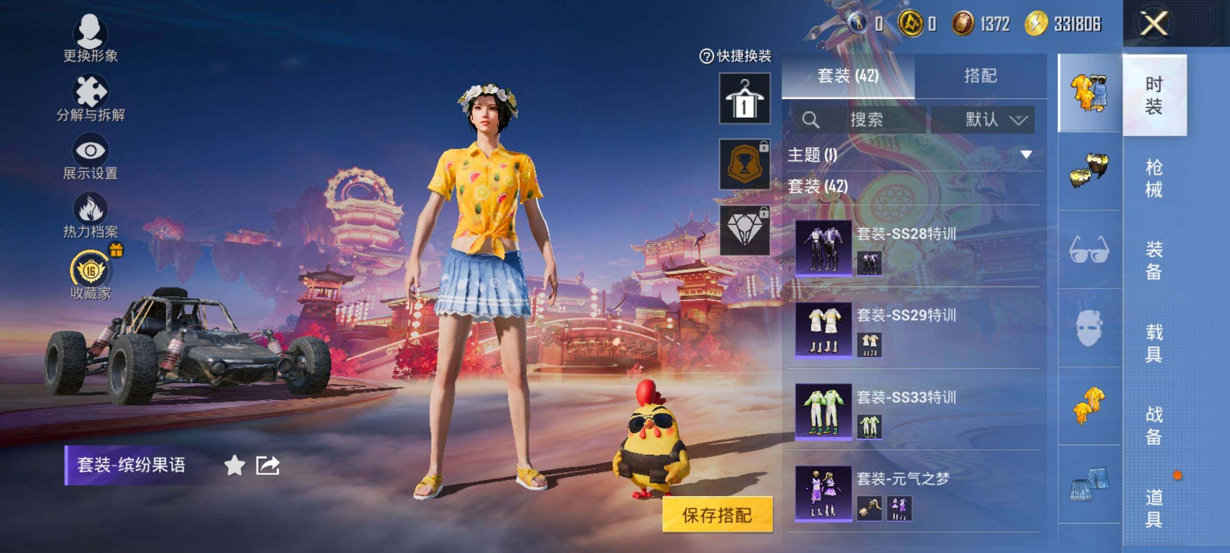 HPCMW494814和平精英账号详情图6