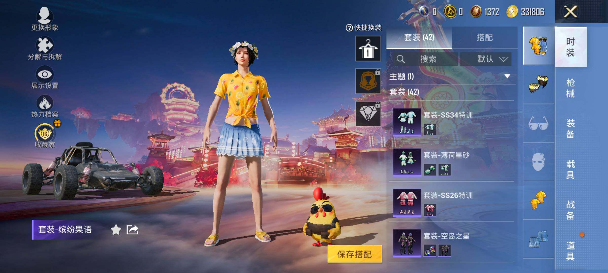 HPCMW494814和平精英账号详情图7