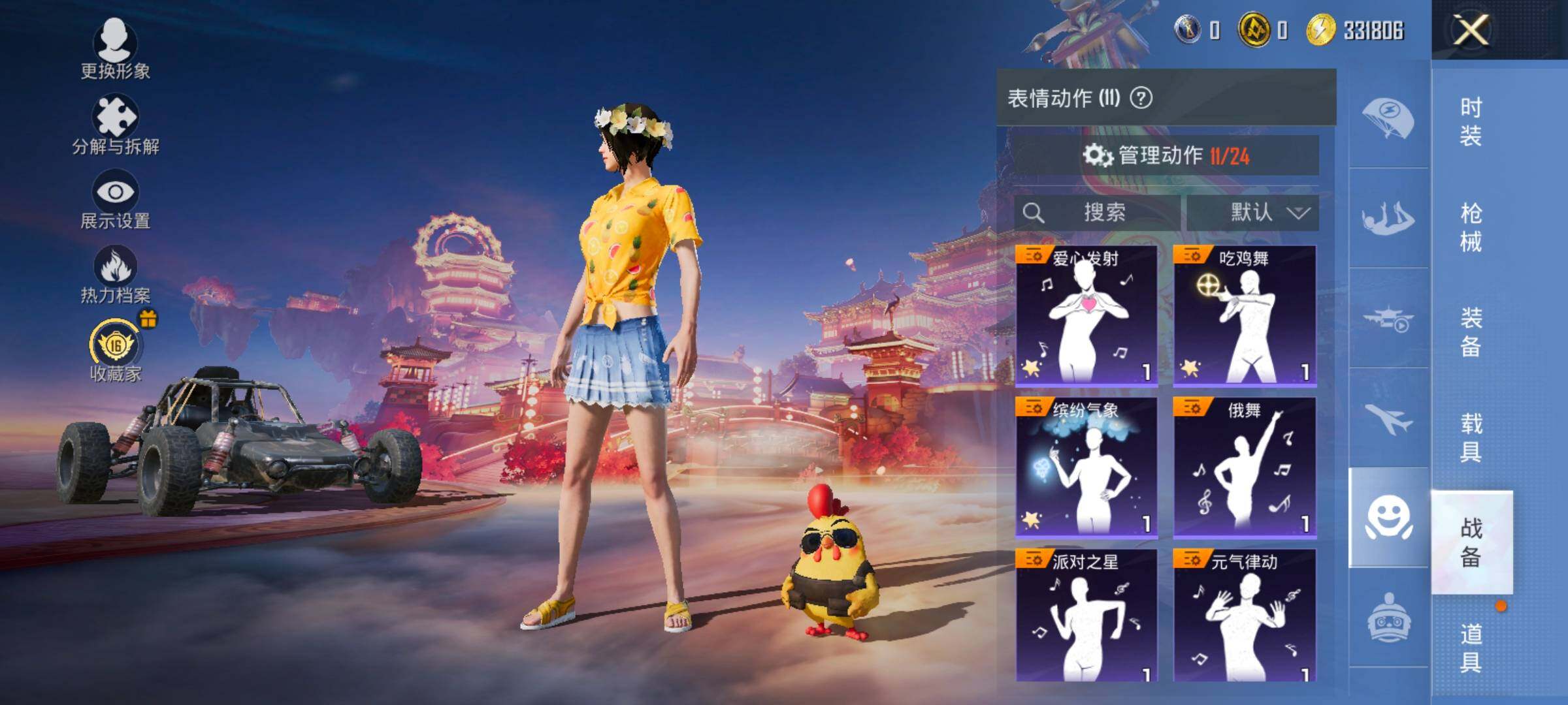 HPCMW494814和平精英账号详情图14