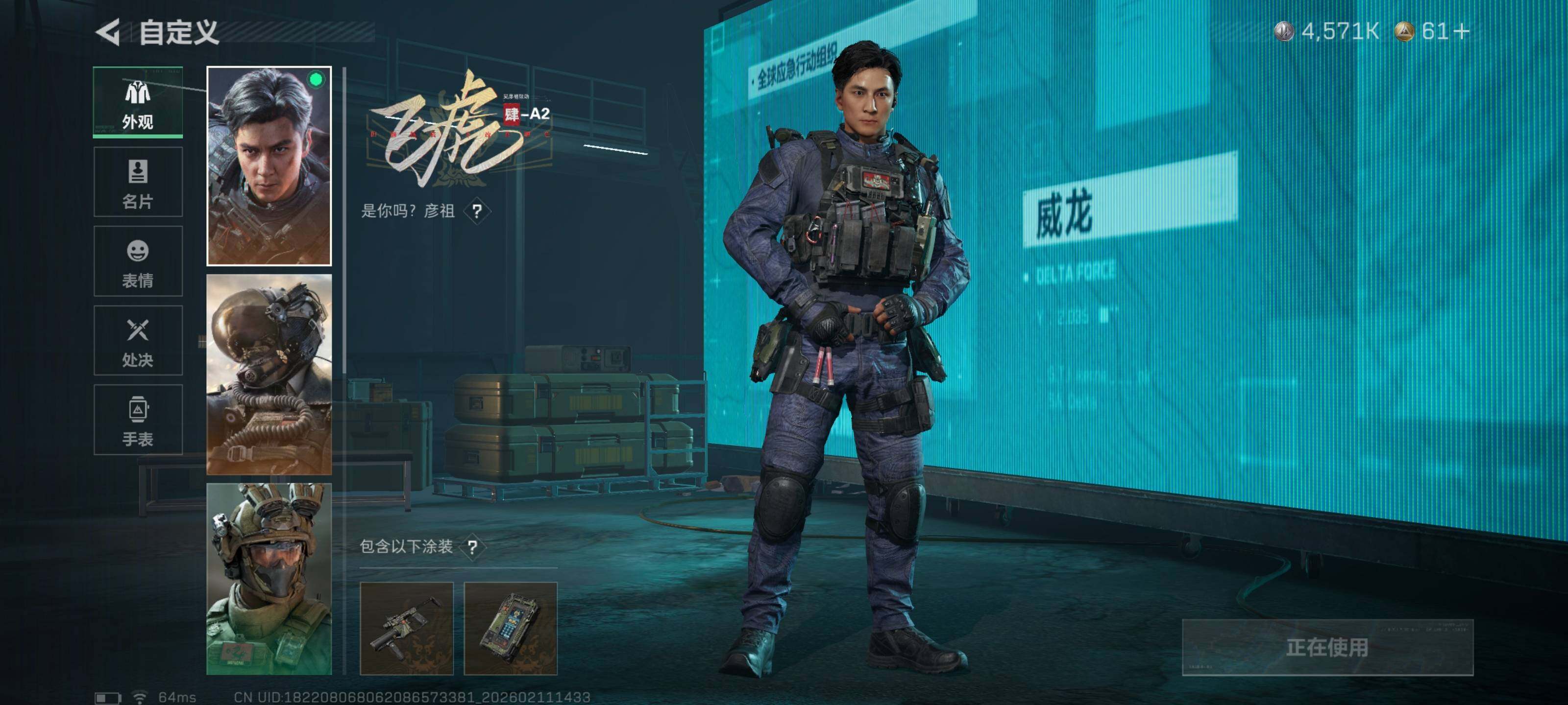 SJZCMW441289三角洲行动账号详情图5