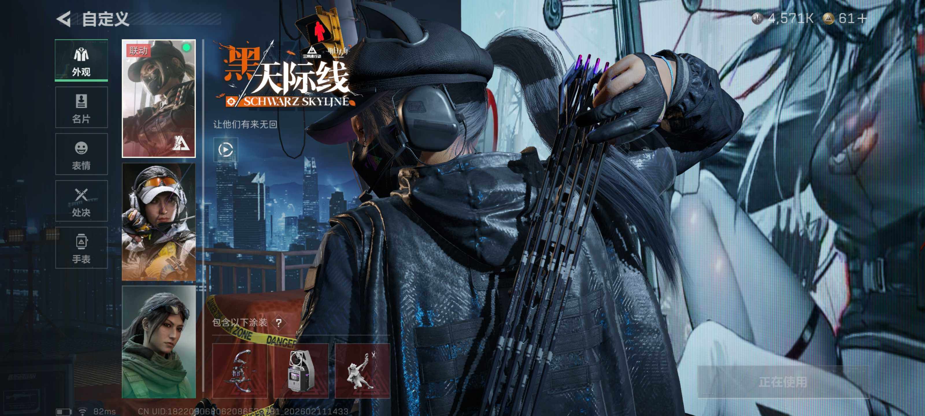 SJZCMW441289三角洲行动账号详情图6