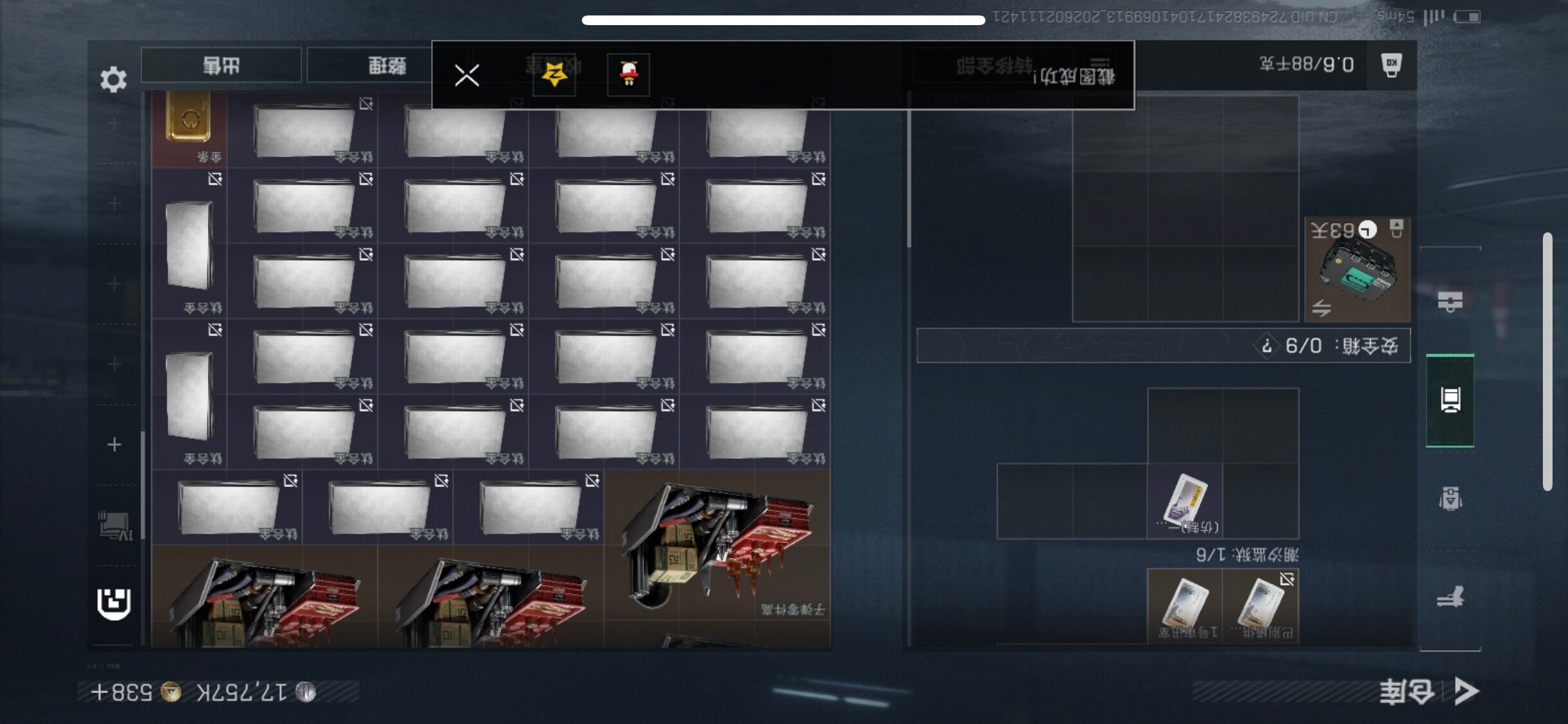 SJZCMW441290三角洲行动账号详情图7