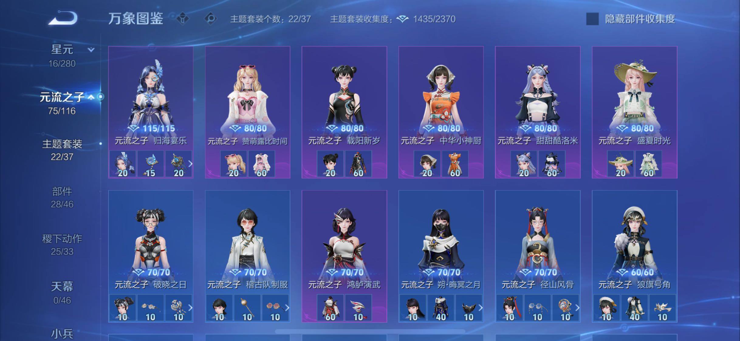 WZCMW4150573王者荣耀账号详情图15 WZCMW4150573王者荣耀账号详情图15