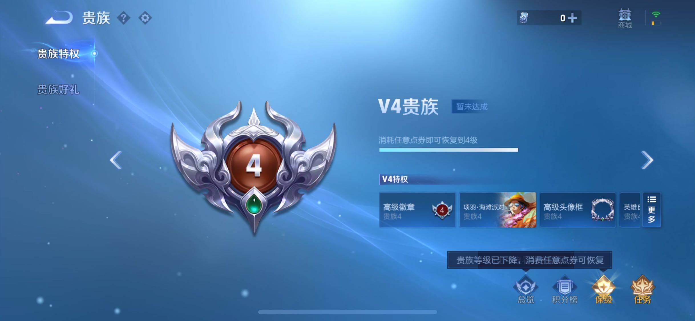 WZCMW4150573王者荣耀账号详情图21 WZCMW4150573王者荣耀账号详情图21