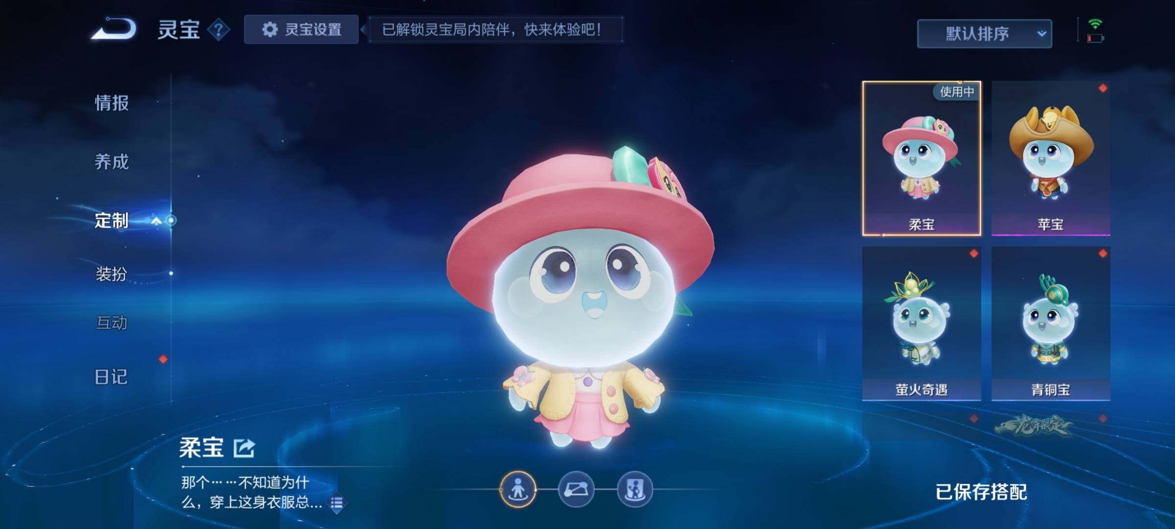 WZCMY4151877王者荣耀账号详情图23 WZCMY4151877王者荣耀账号详情图23