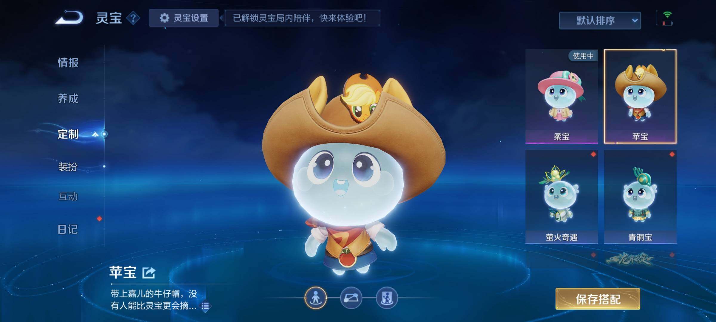 WZCMY4151877王者荣耀账号详情图22 WZCMY4151877王者荣耀账号详情图22