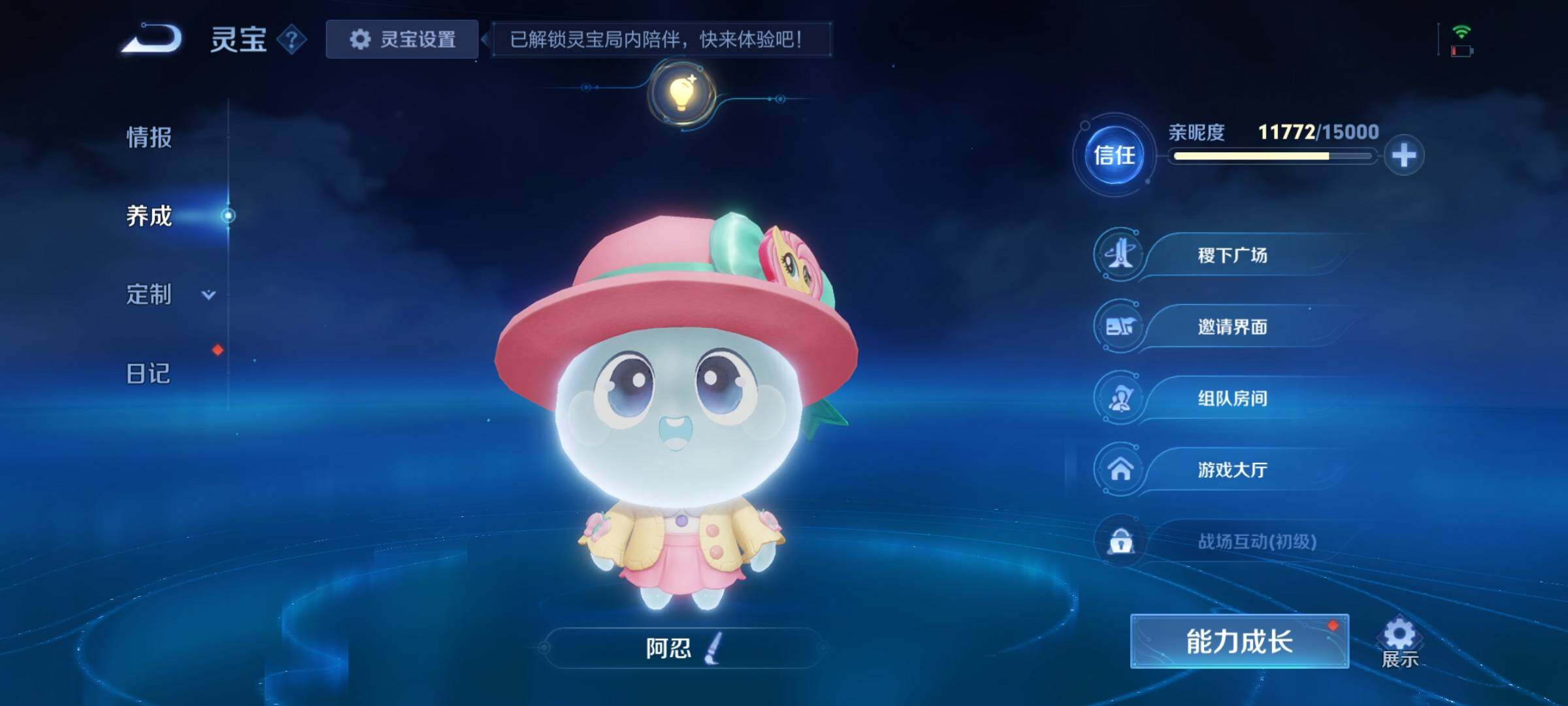 WZCMY4151877王者荣耀账号详情图20 WZCMY4151877王者荣耀账号详情图20