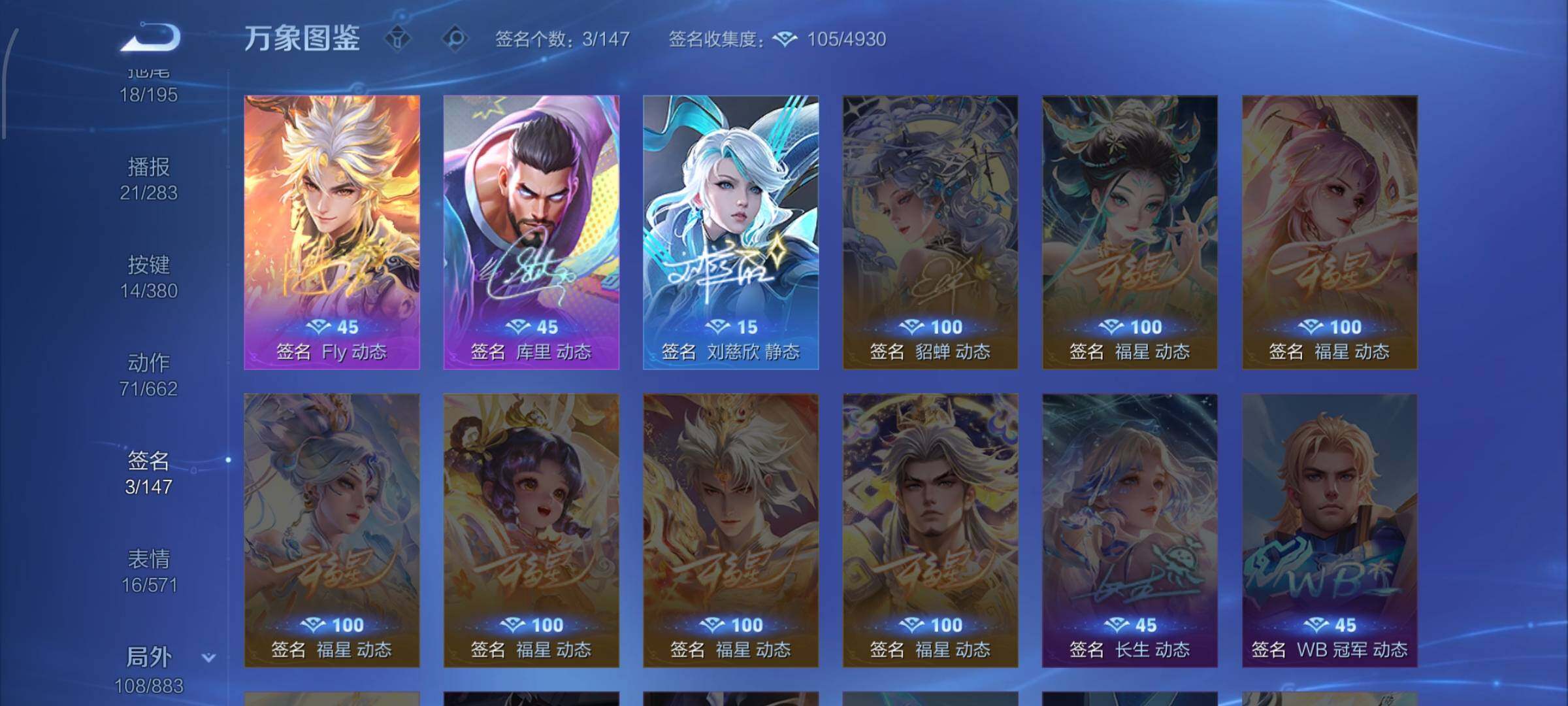 WZCMW4155179王者荣耀账号详情图12