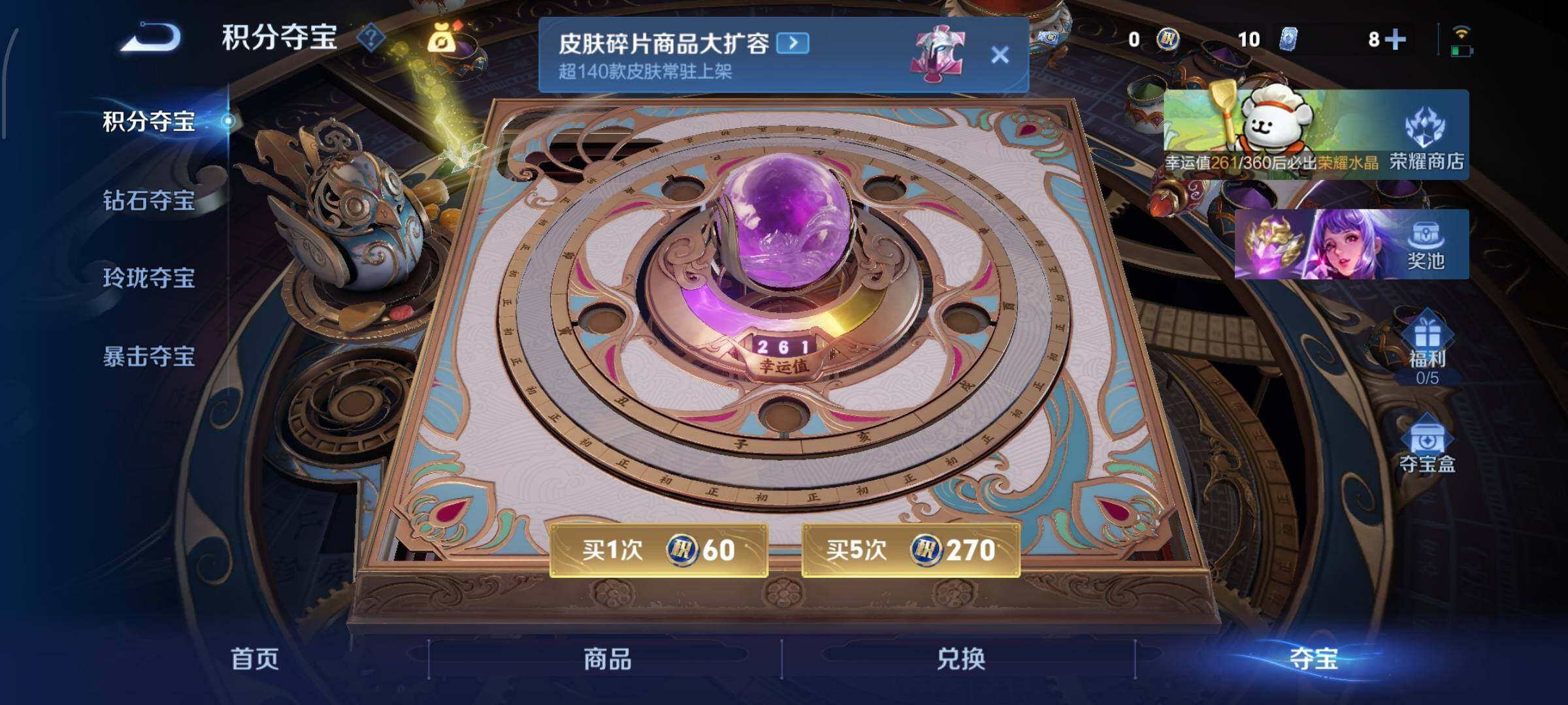 WZCMW4155179王者荣耀账号详情图14