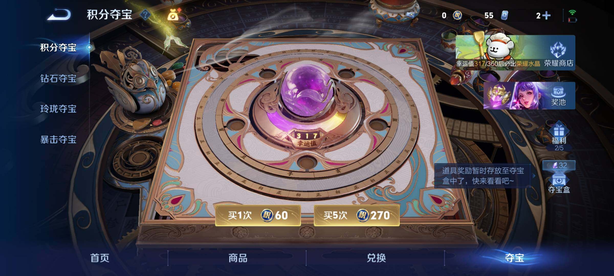 WZCMY4151877王者荣耀账号详情图24 WZCMY4151877王者荣耀账号详情图24