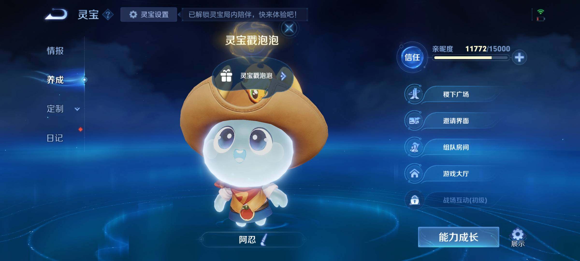 WZCMY4151877王者荣耀账号详情图21 WZCMY4151877王者荣耀账号详情图21