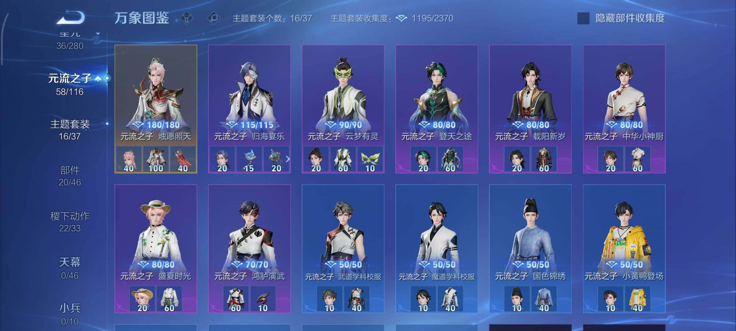 WZCMW4154683王者荣耀账号详情图8