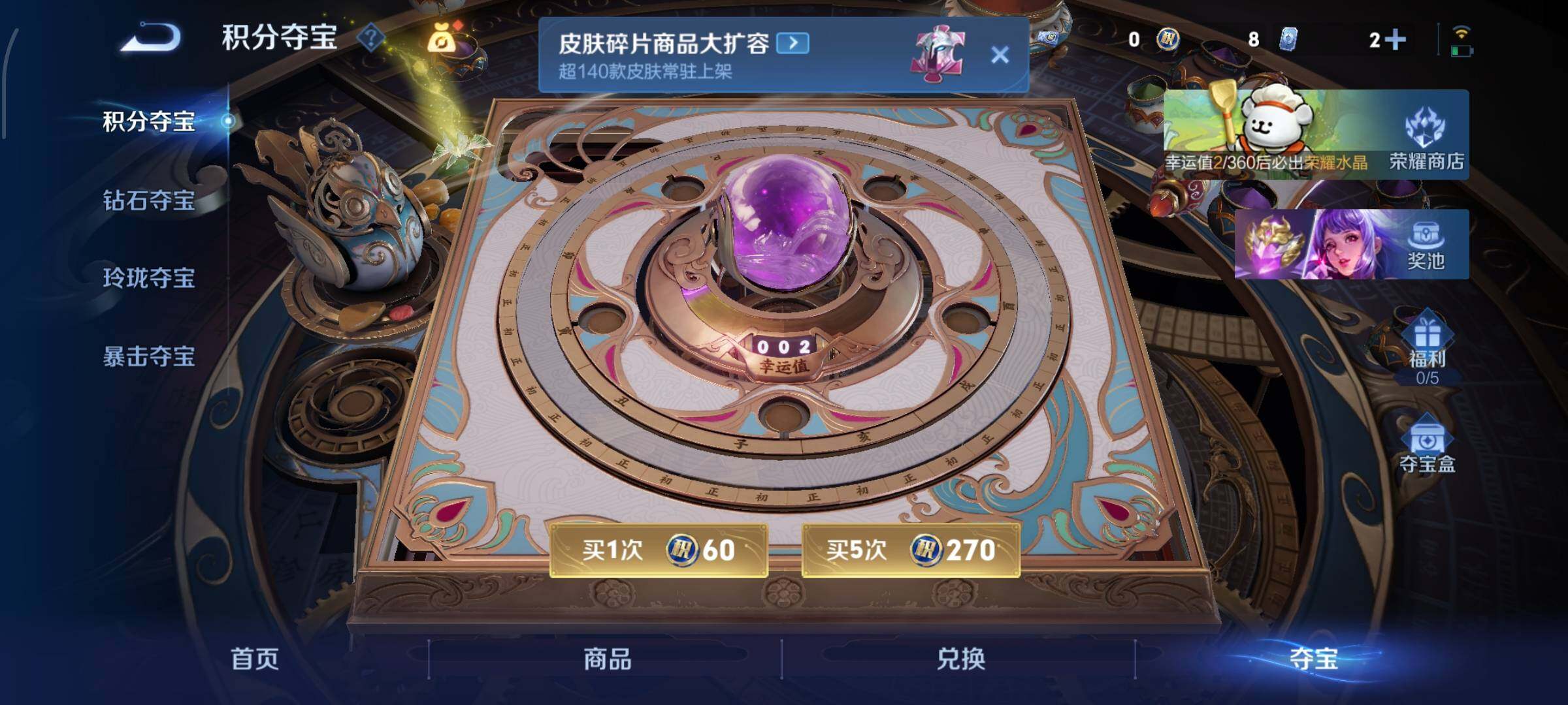 WZCMW4154683王者荣耀账号详情图12