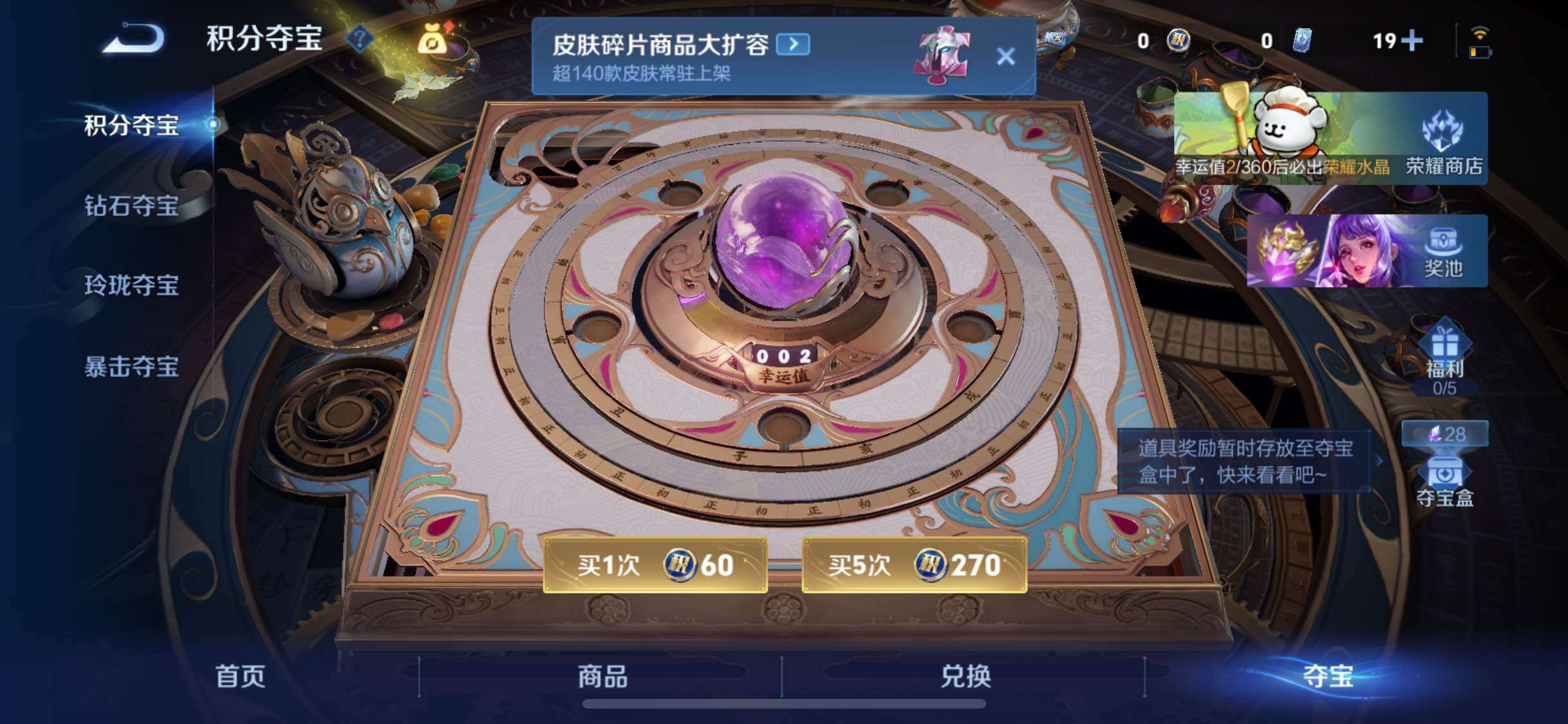 WZCMW4154665王者荣耀账号详情图21