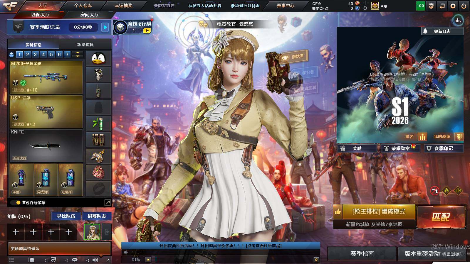 CFCMW439235穿越火线账号详情图3 CFCMW439235穿越火线账号详情图3