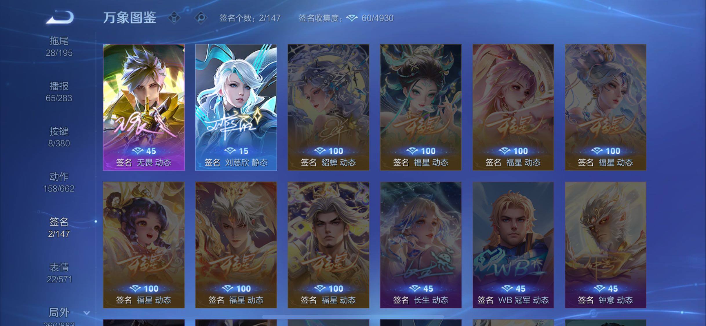 WZCMW4154611王者荣耀账号详情图14 WZCMW4154611王者荣耀账号详情图14