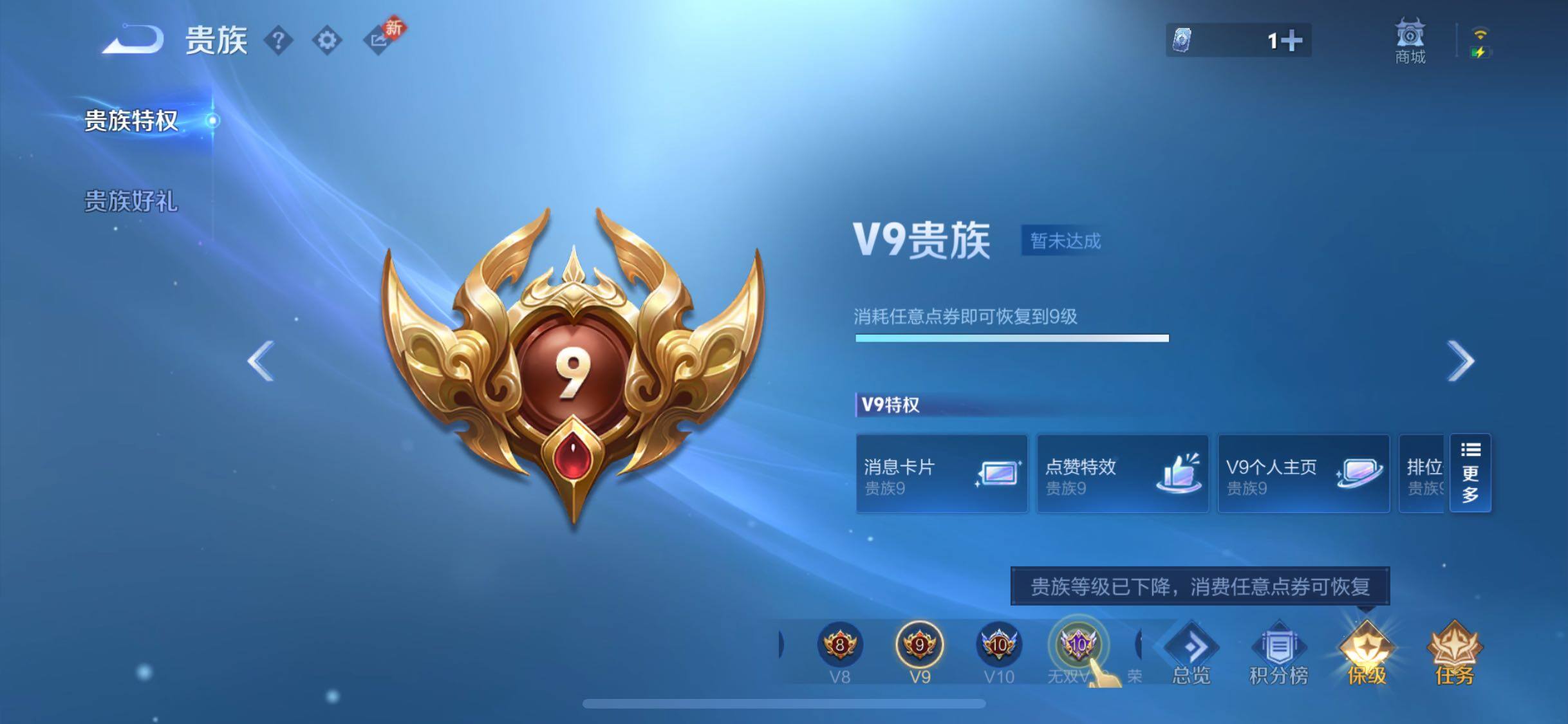 WZCMW4154611王者荣耀账号详情图18 WZCMW4154611王者荣耀账号详情图18