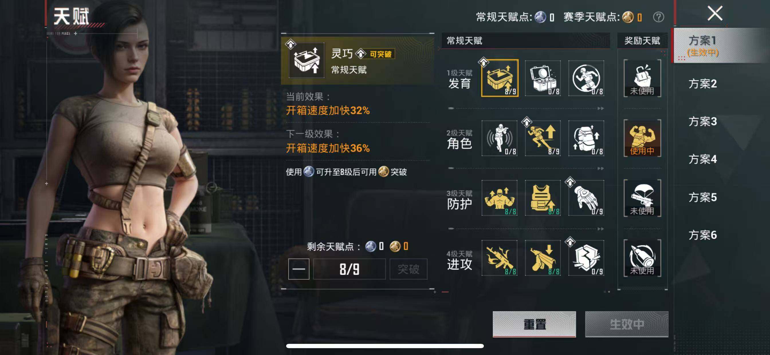 HPQM490112和平精英账号详情图5